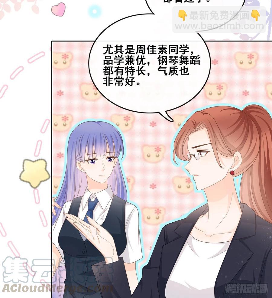 命运的一扇门-第97话