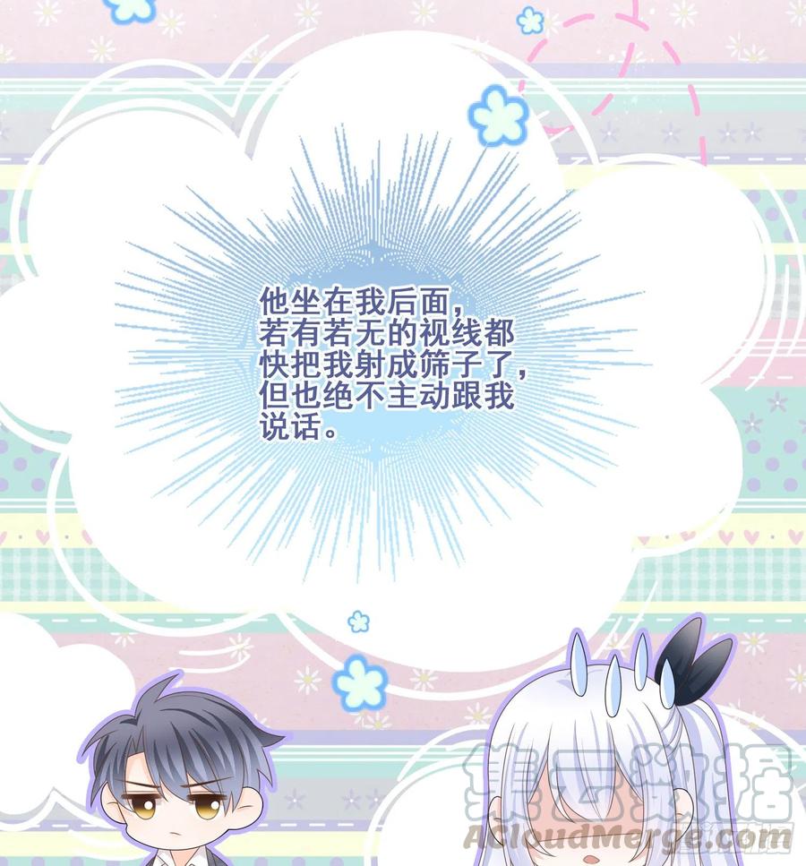 命运的一扇门-第97话