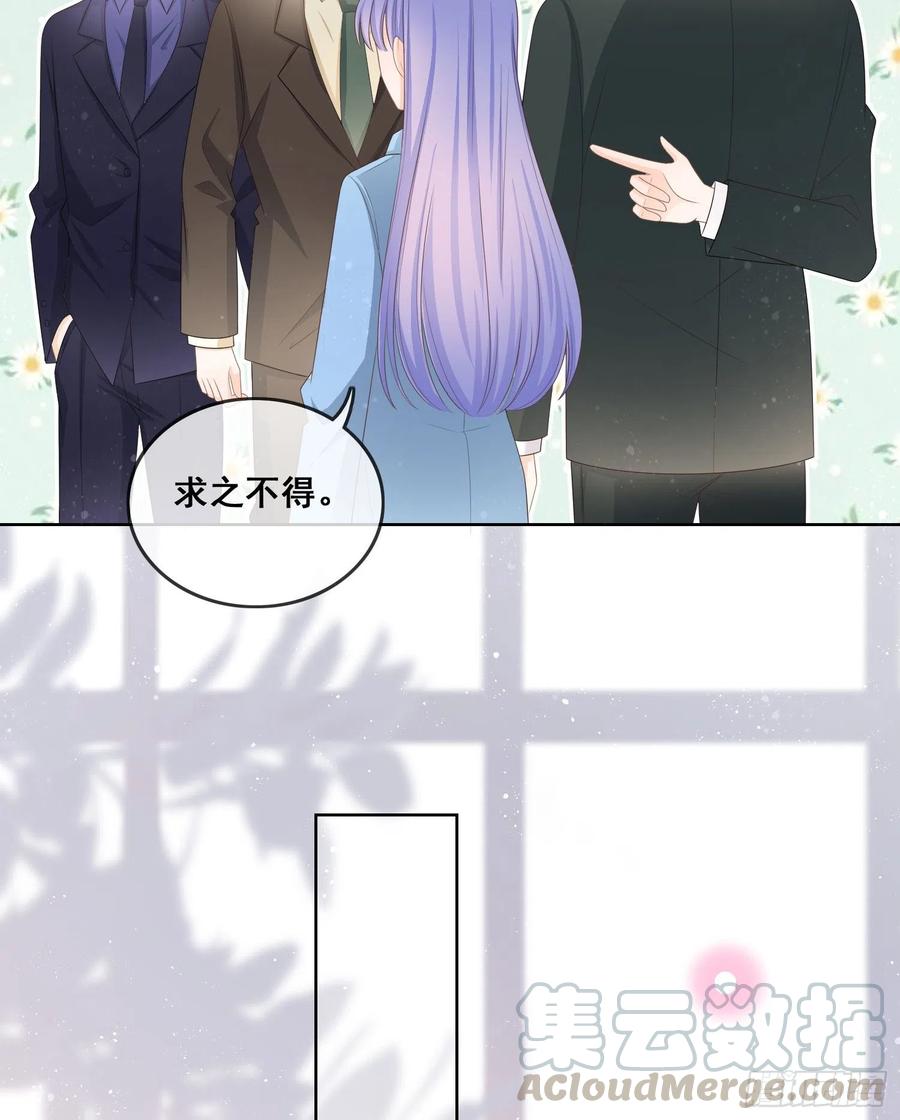 你和我不过是同类人-第99话