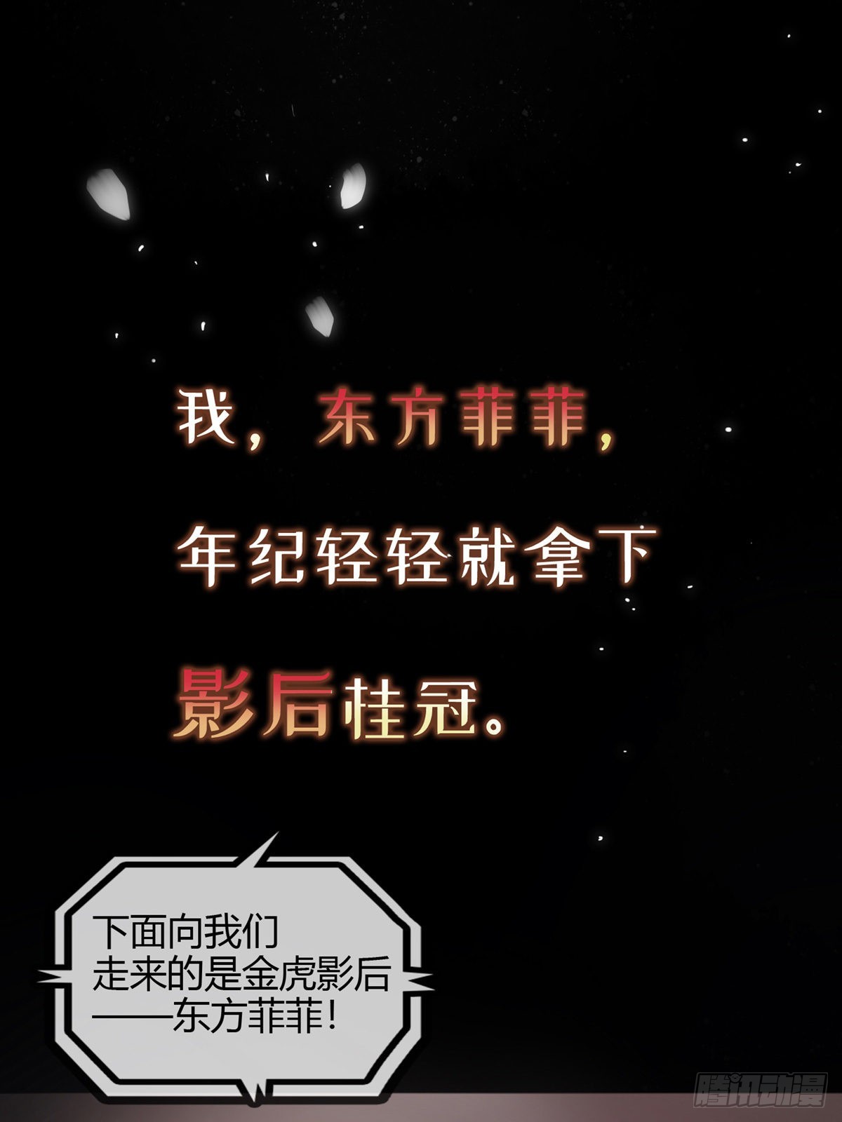 序章 今天我就搞学习-第1话