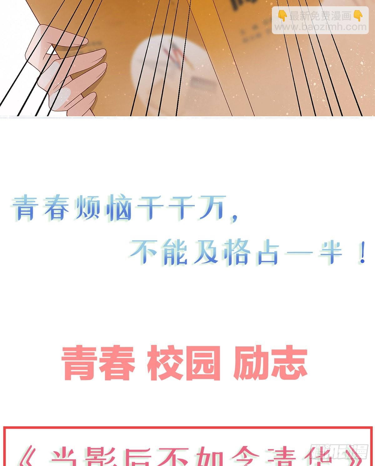 序章 今天我就搞学习-第1话