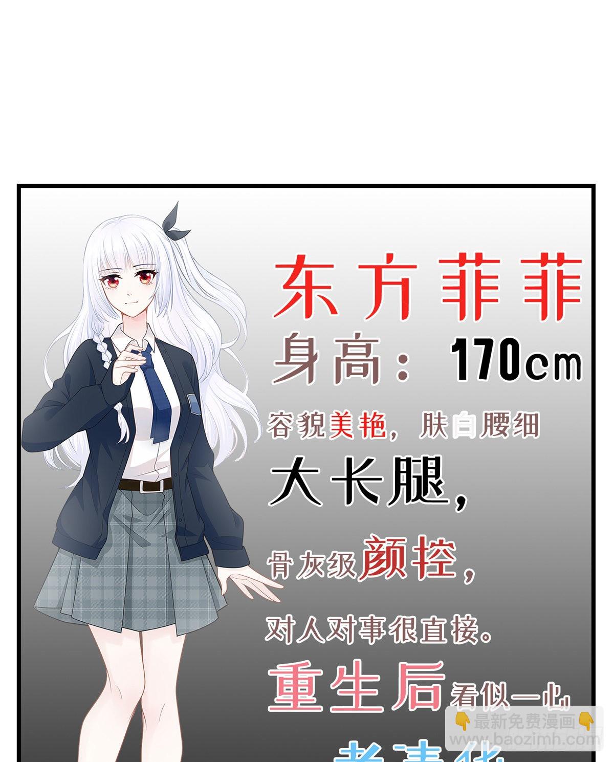 序章 今天我就搞学习-第1话