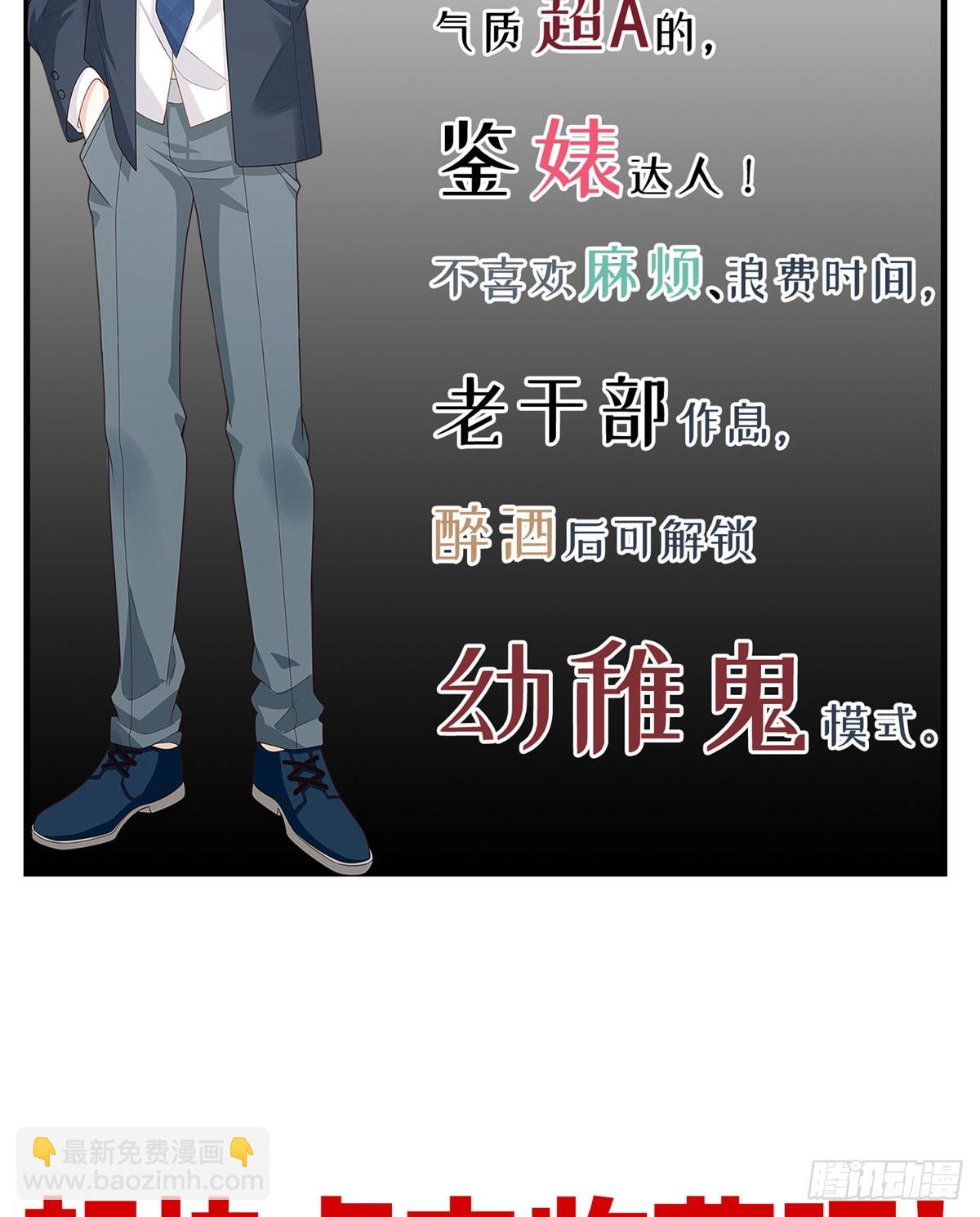 序章 今天我就搞学习-第1话