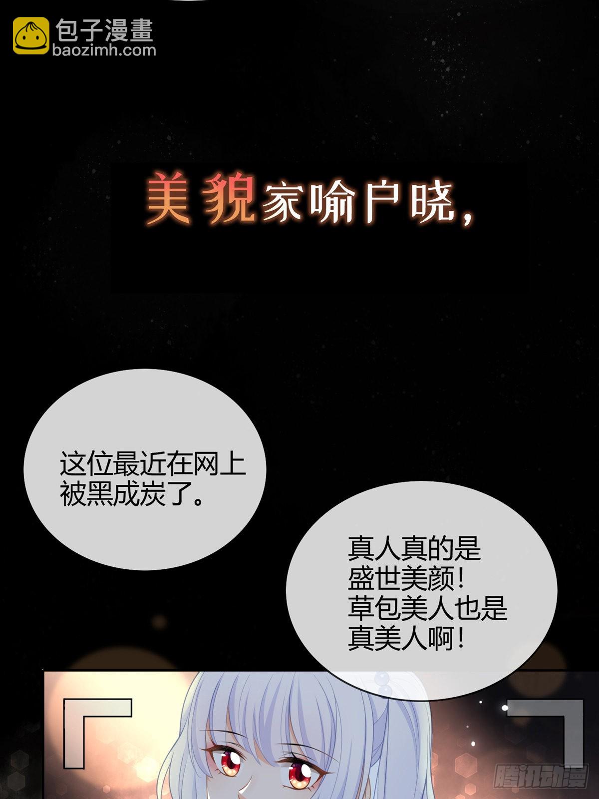 序章 今天我就搞学习-第1话