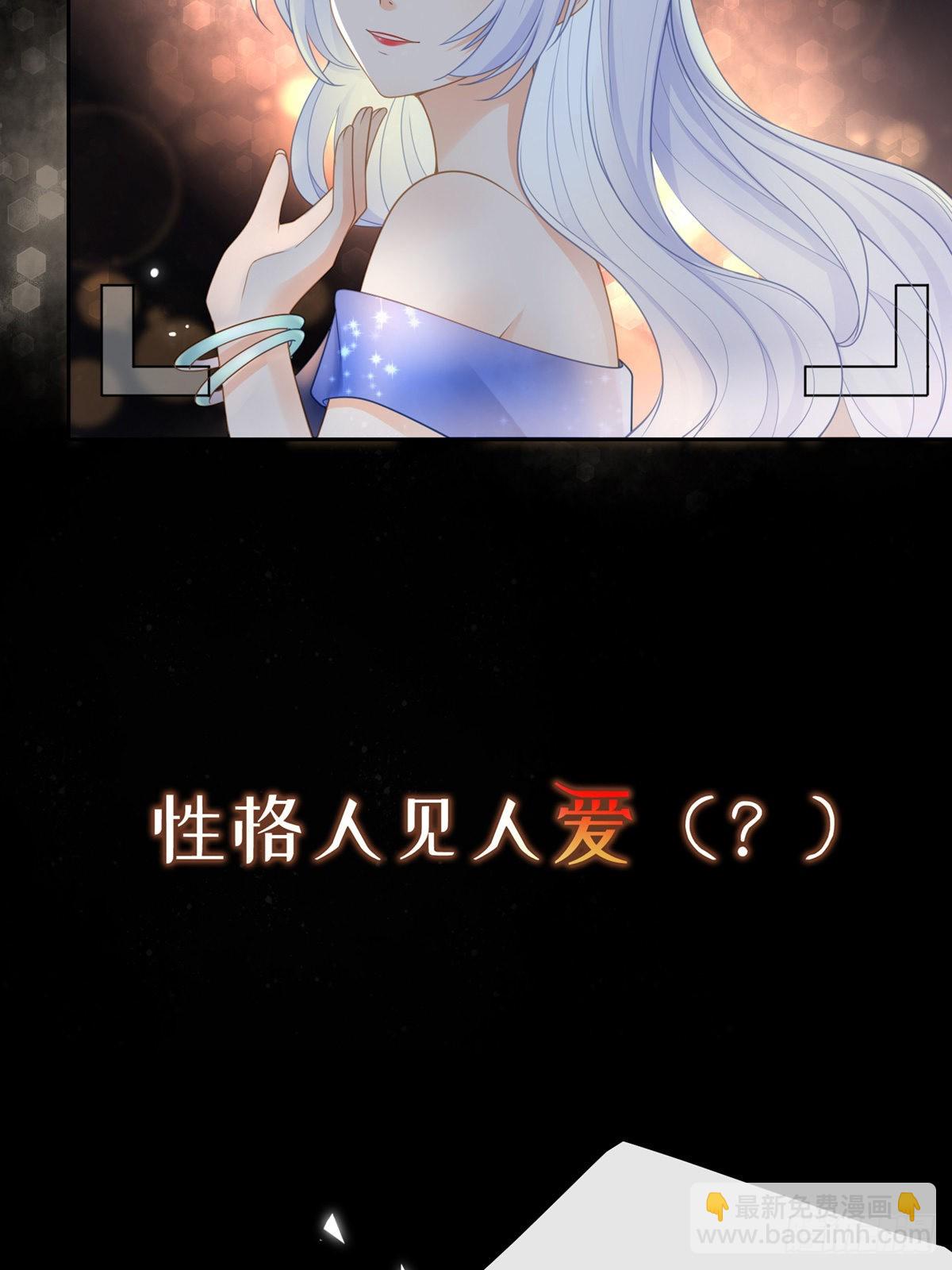 序章 今天我就搞学习-第1话