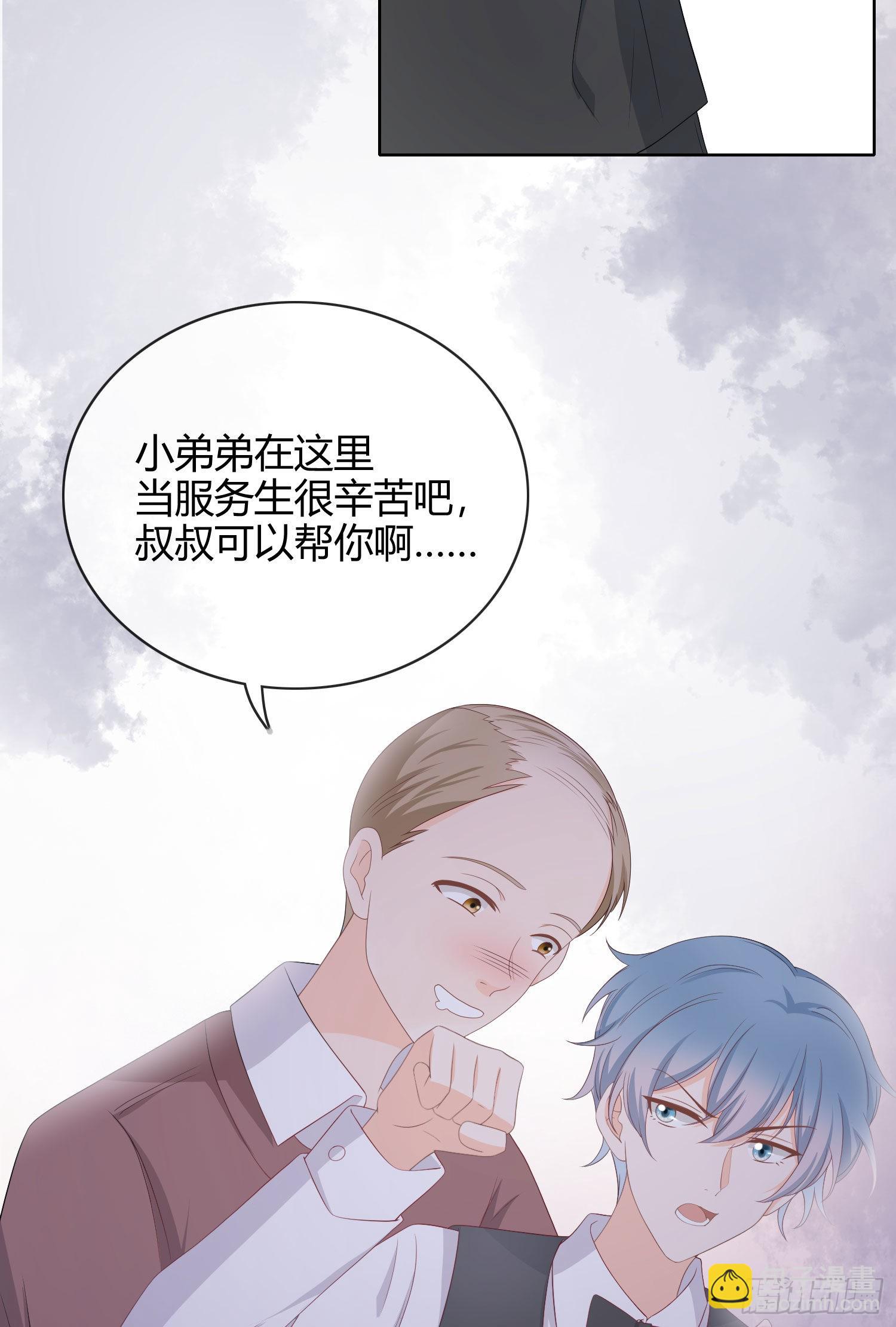 美人只配强者拥有-第11话
