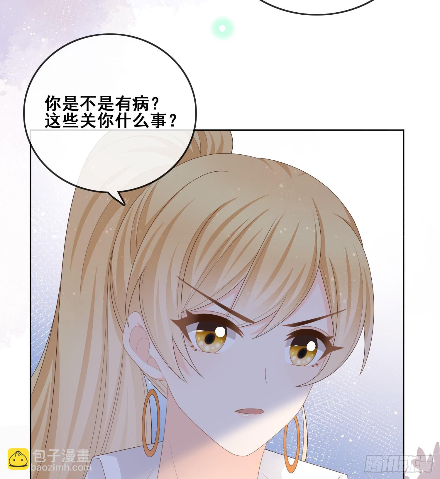 太妹跟班也挑朋友的-第99话