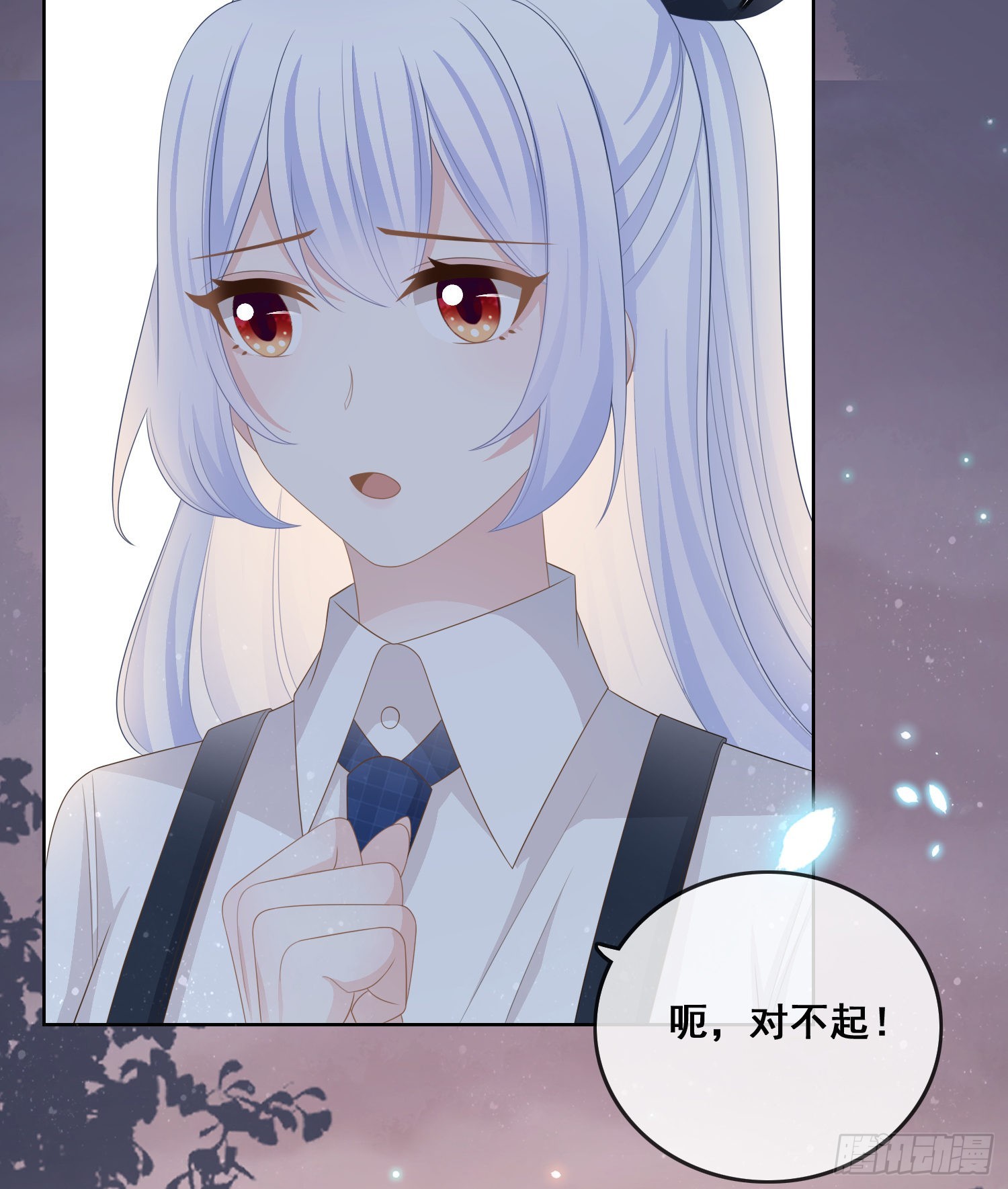 世界第一好人聂宸也(1/2)-第101话