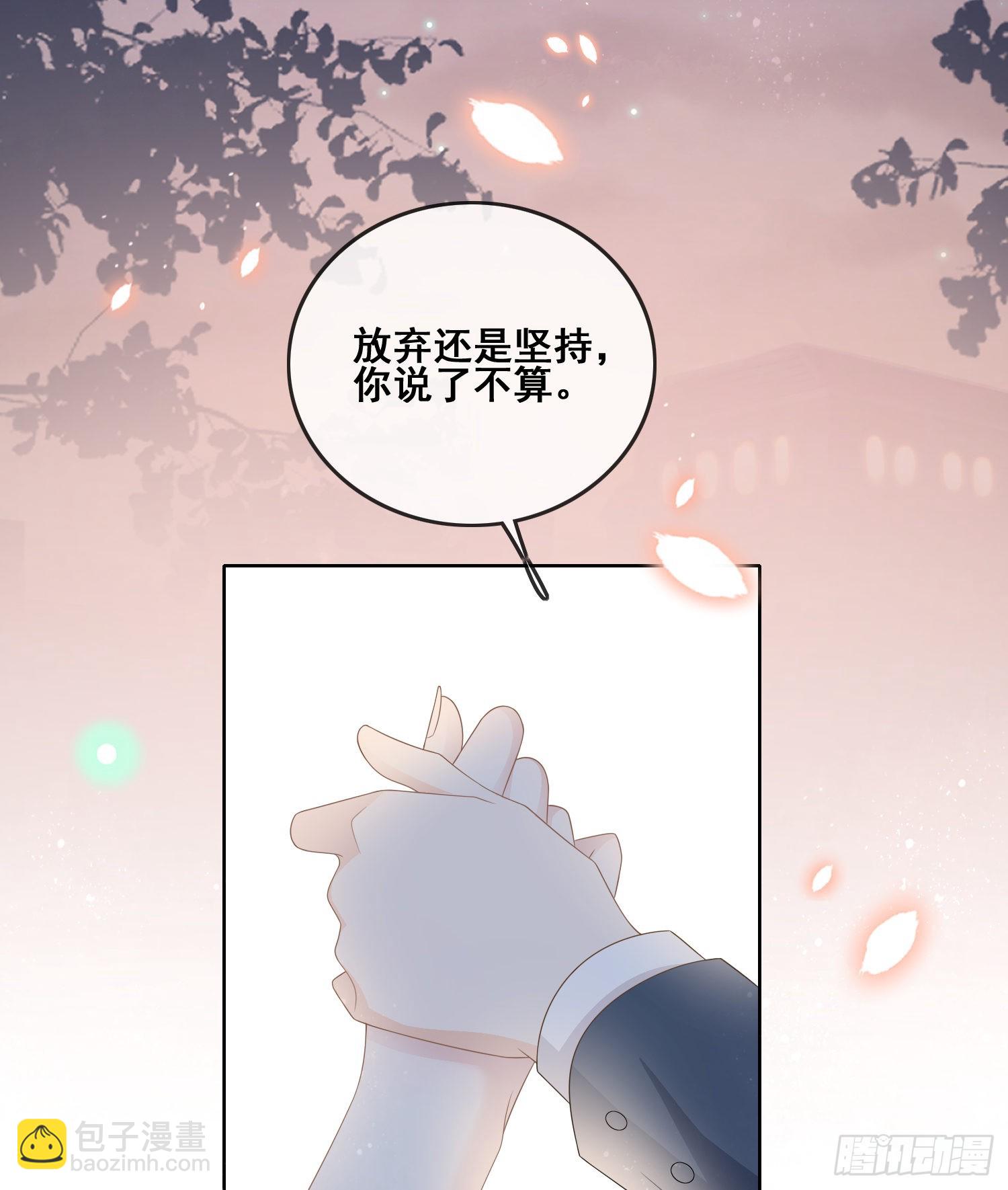 世界第一好人聂宸也(1/2)-第101话