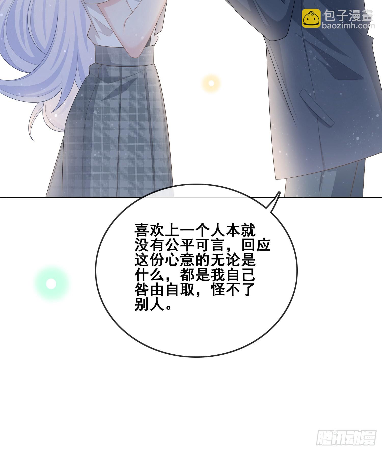 世界第一好人聂宸也(1/2)-第101话