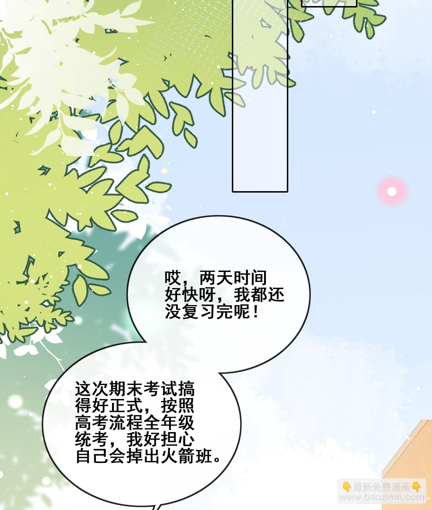 世界第一好人聂宸也(1/2)-第101话