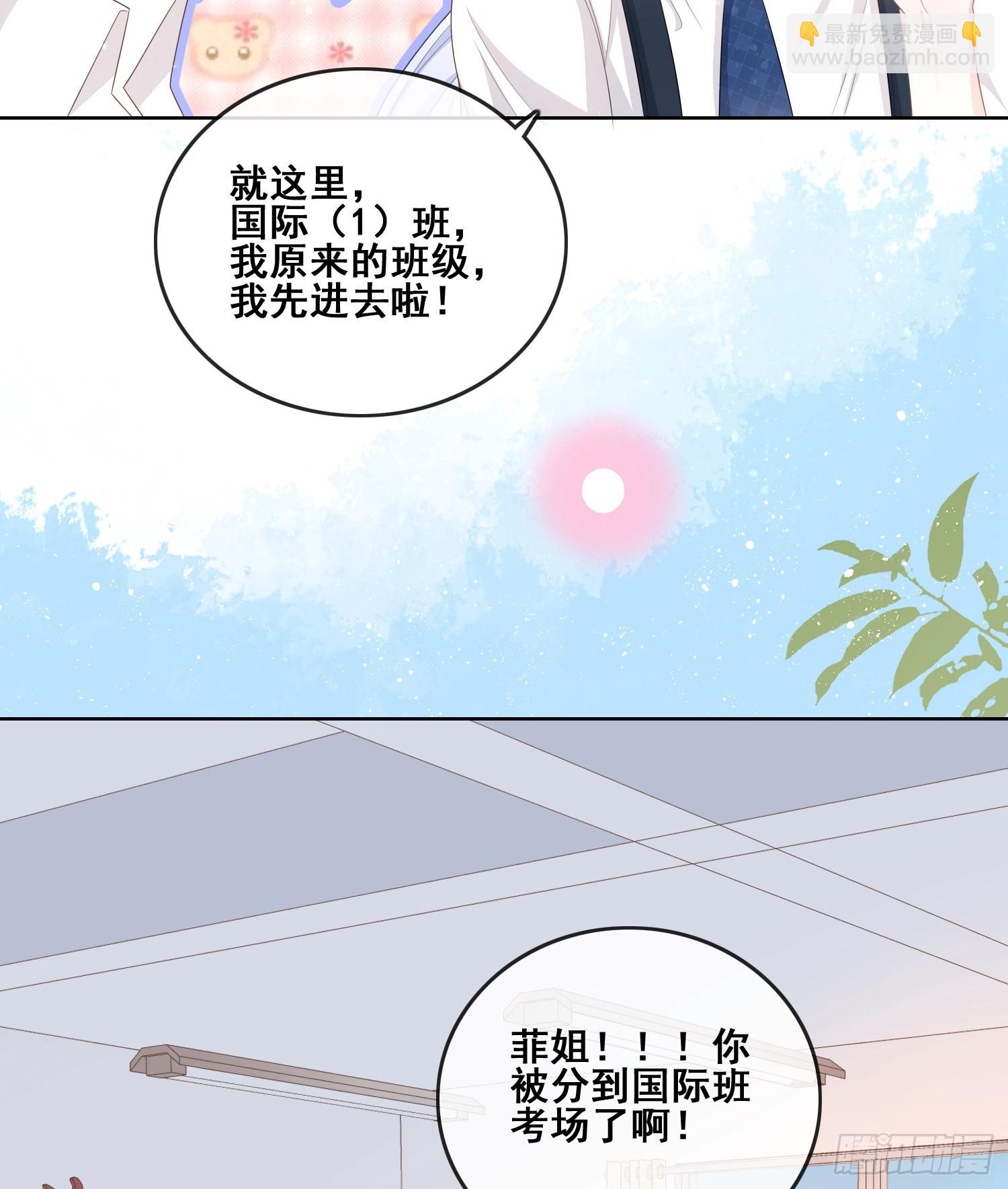 世界第一好人聂宸也(1/2)-第101话