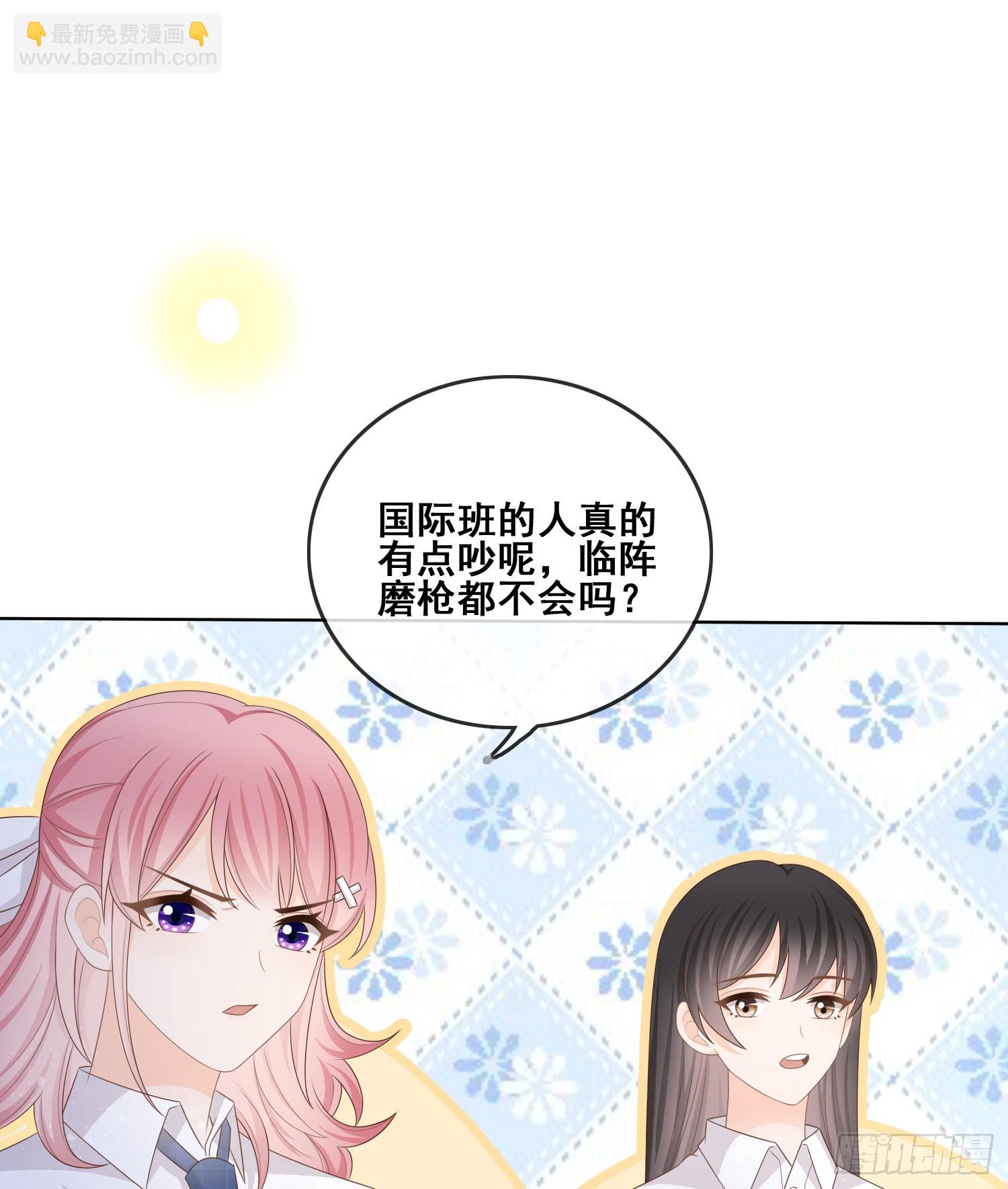 世界第一好人聂宸也(1/2)-第101话