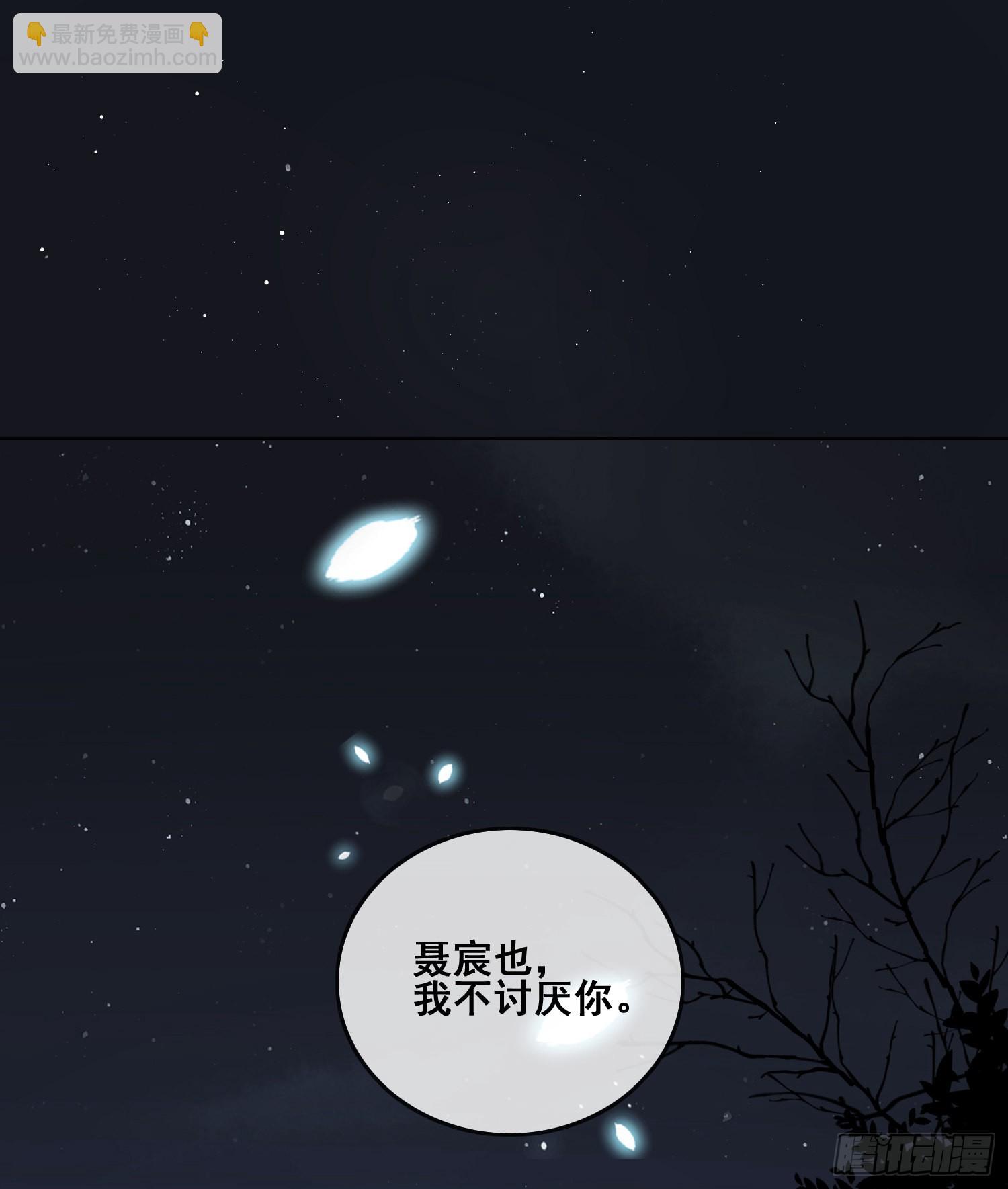 世界第一好人聂宸也(1/2)-第101话