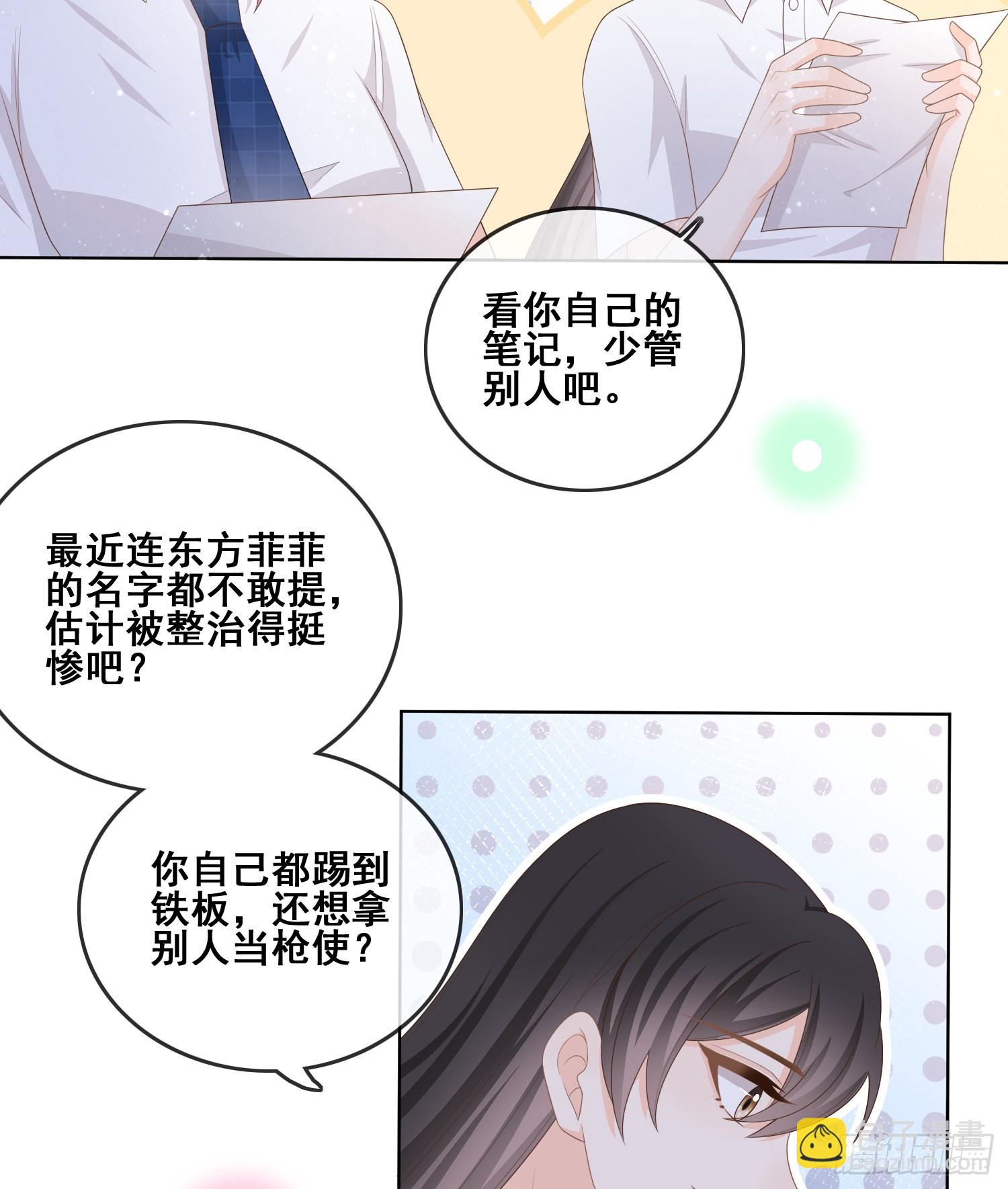 世界第一好人聂宸也(1/2)-第101话