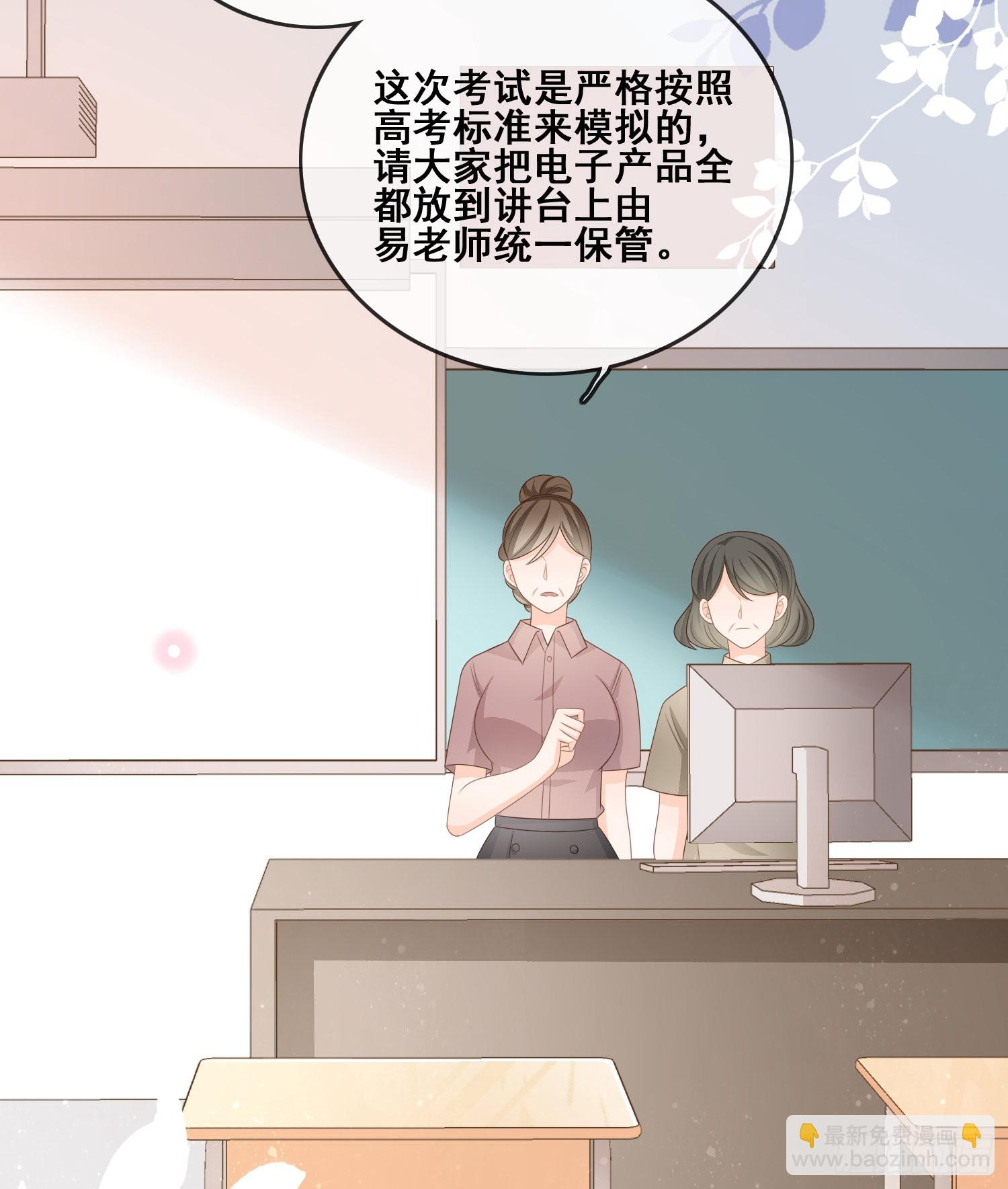 世界第一好人聂宸也(1/2)-第101话