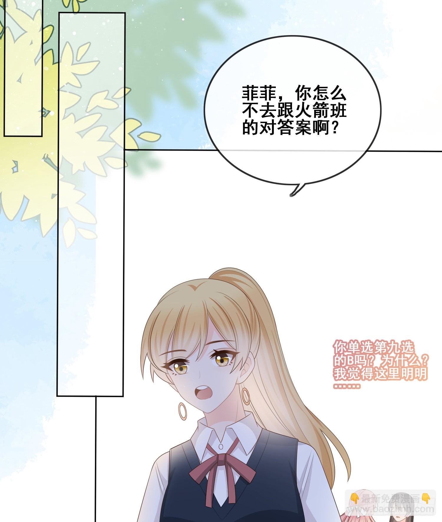 世界第一好人聂宸也(1/2)-第101话