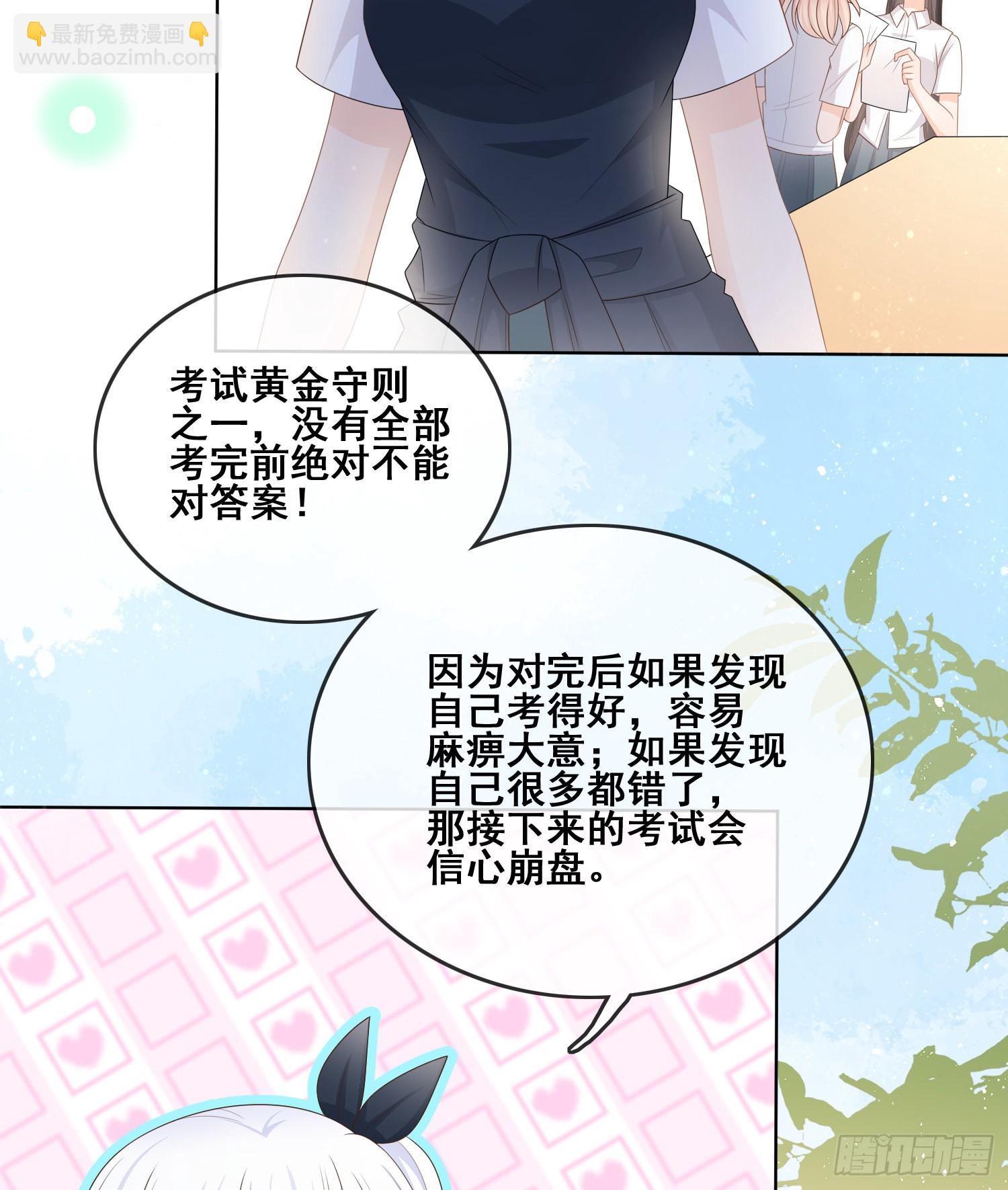 世界第一好人聂宸也(1/2)-第101话