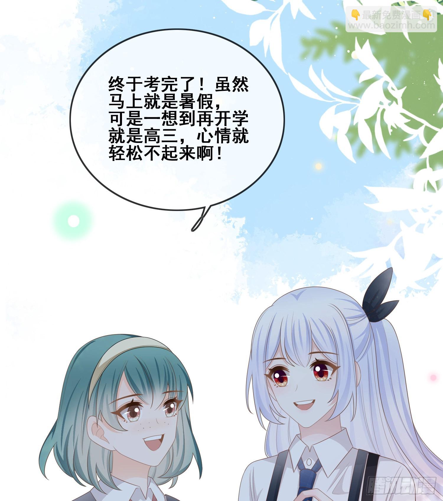 世界第一好人聂宸也(1/2)-第101话