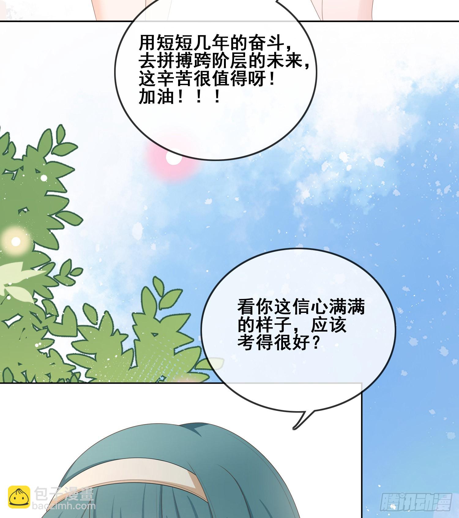 世界第一好人聂宸也(1/2)-第101话