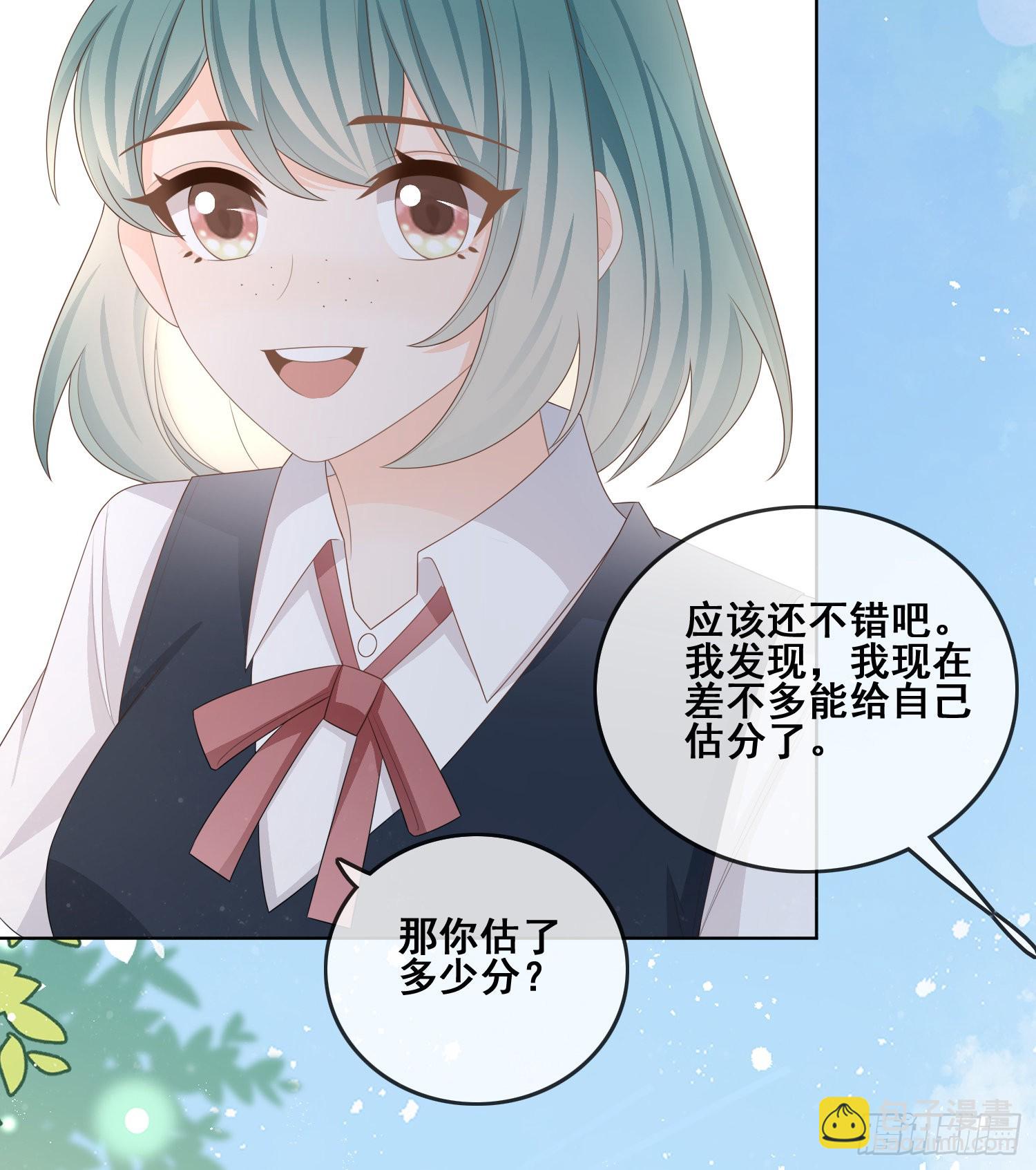 世界第一好人聂宸也(1/2)-第101话