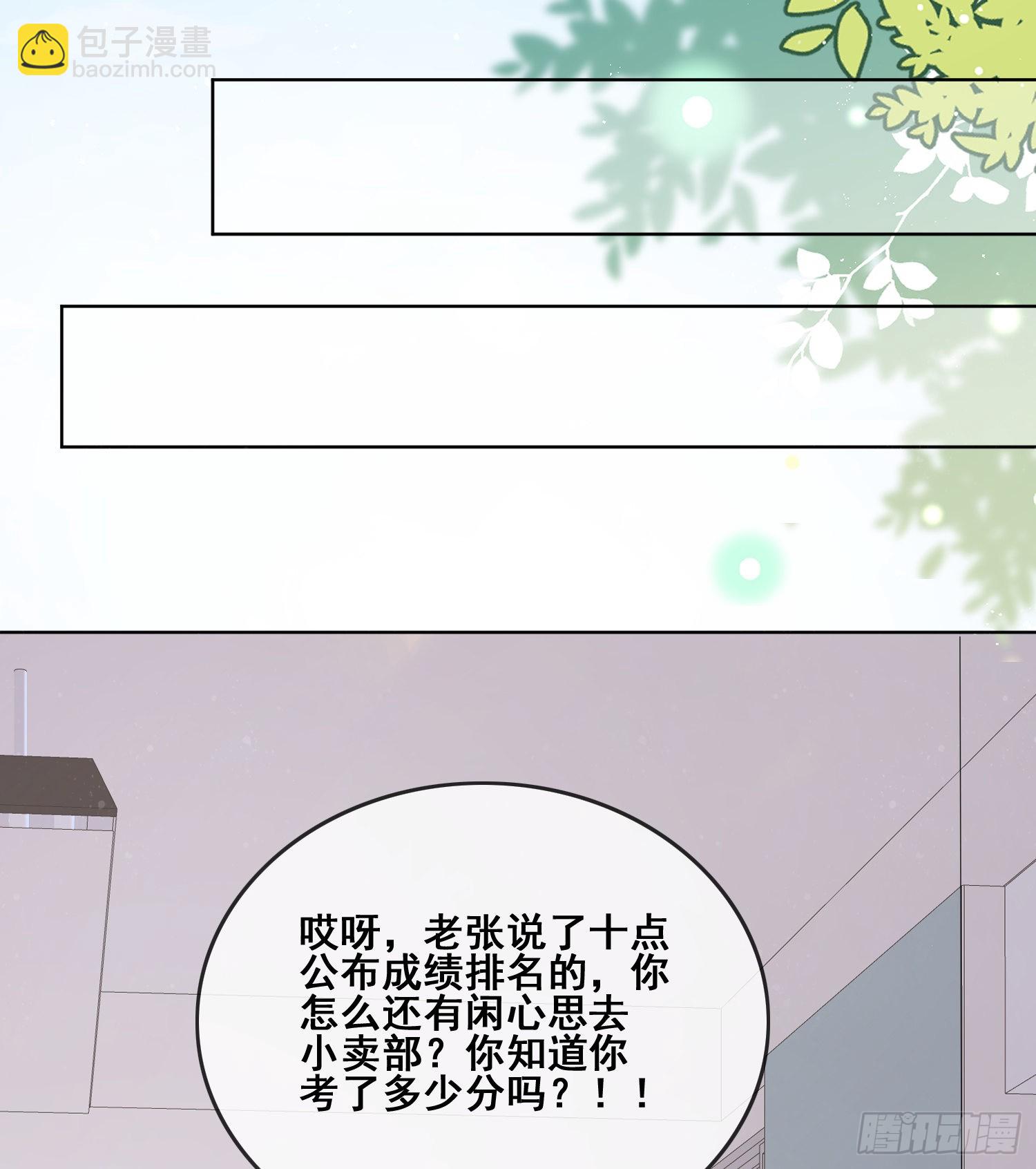世界第一好人聂宸也(1/2)-第101话