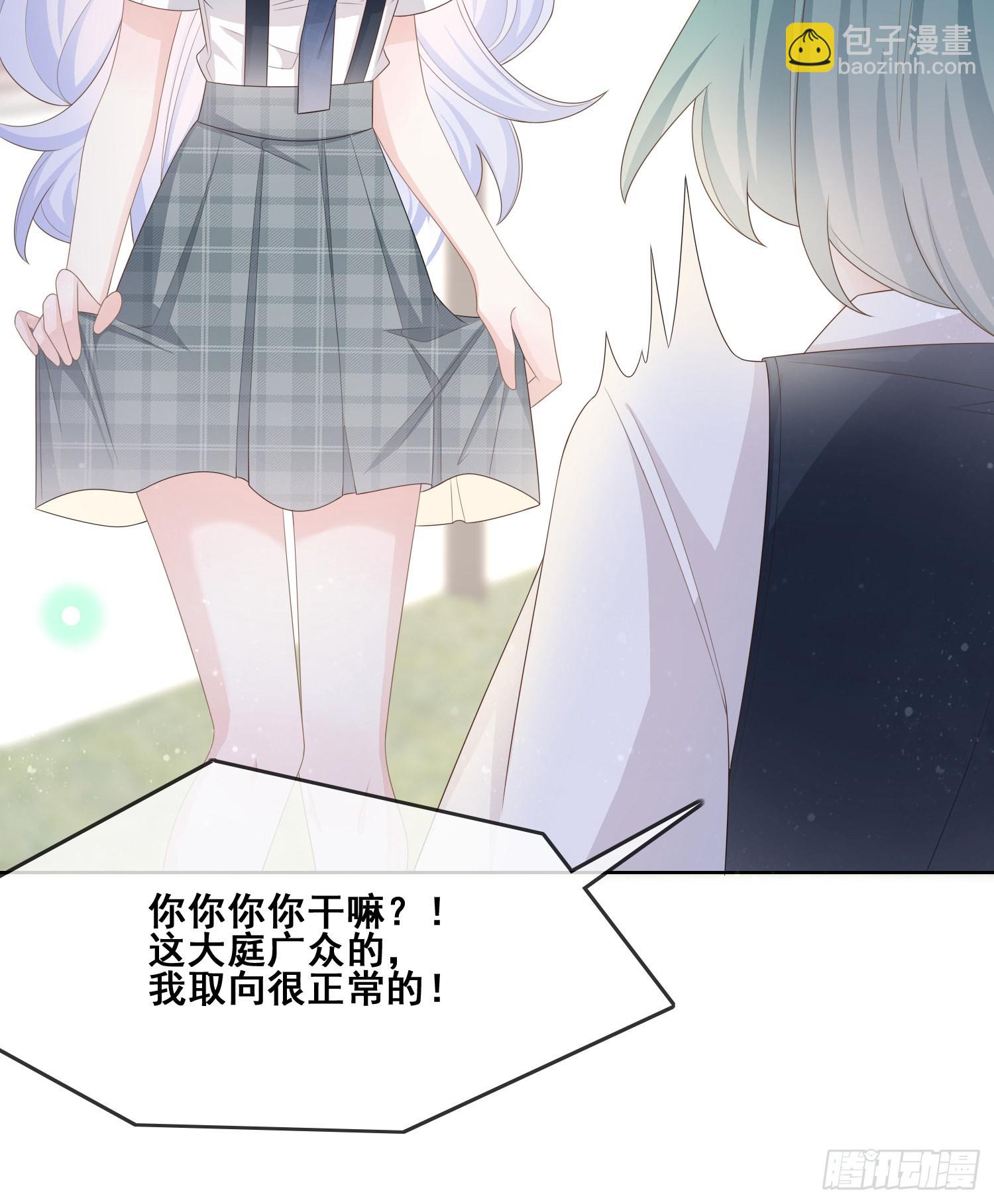 进步的秘诀-第103话
