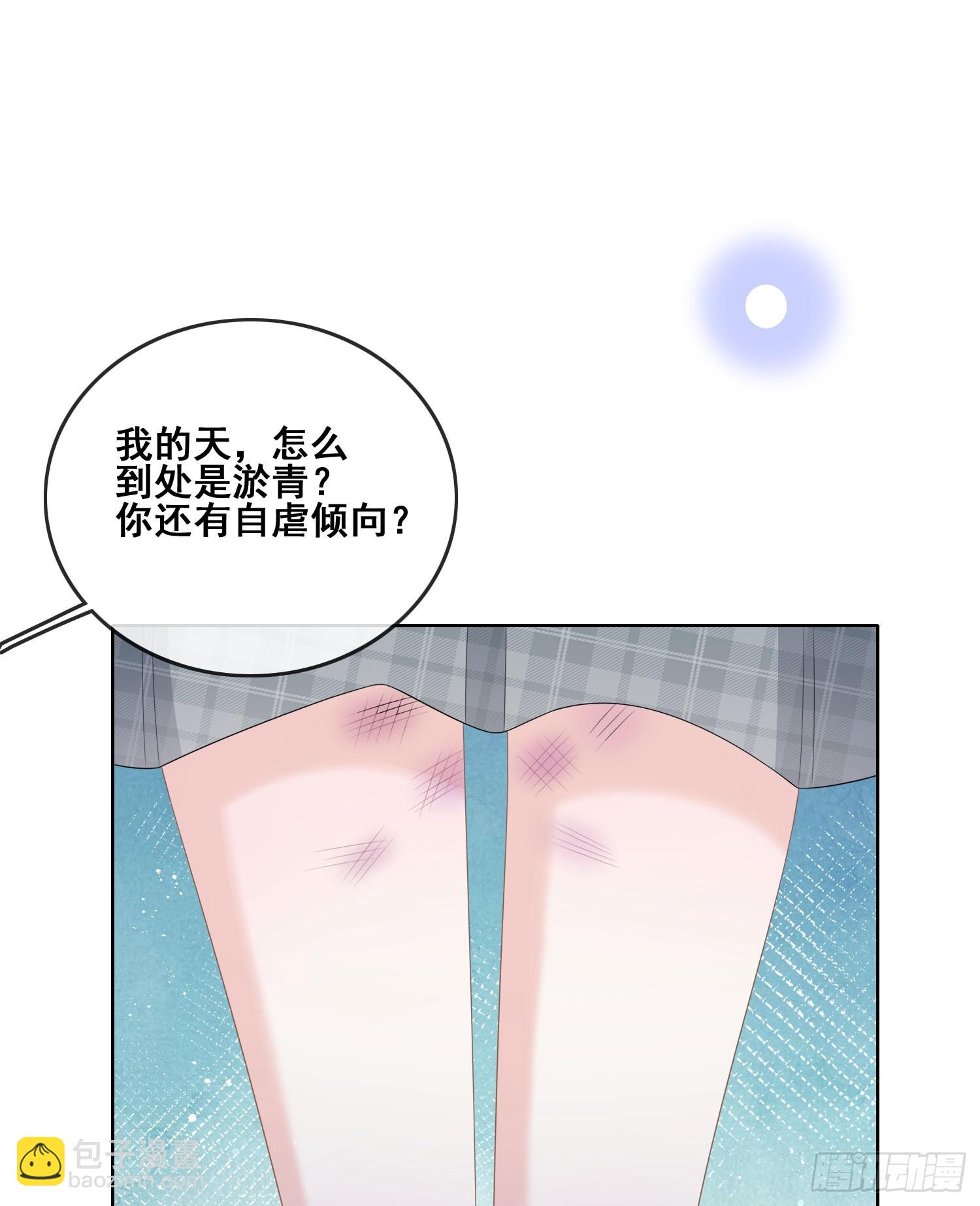 进步的秘诀-第103话