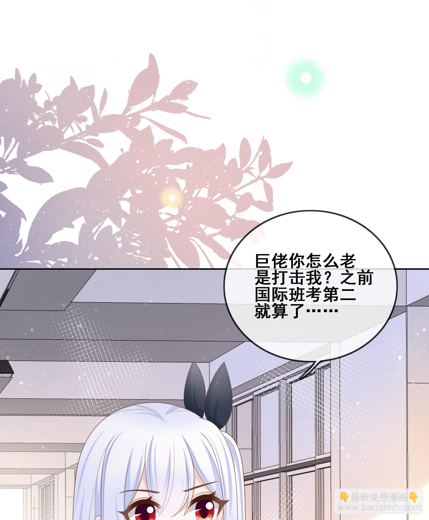 进步的秘诀-第103话