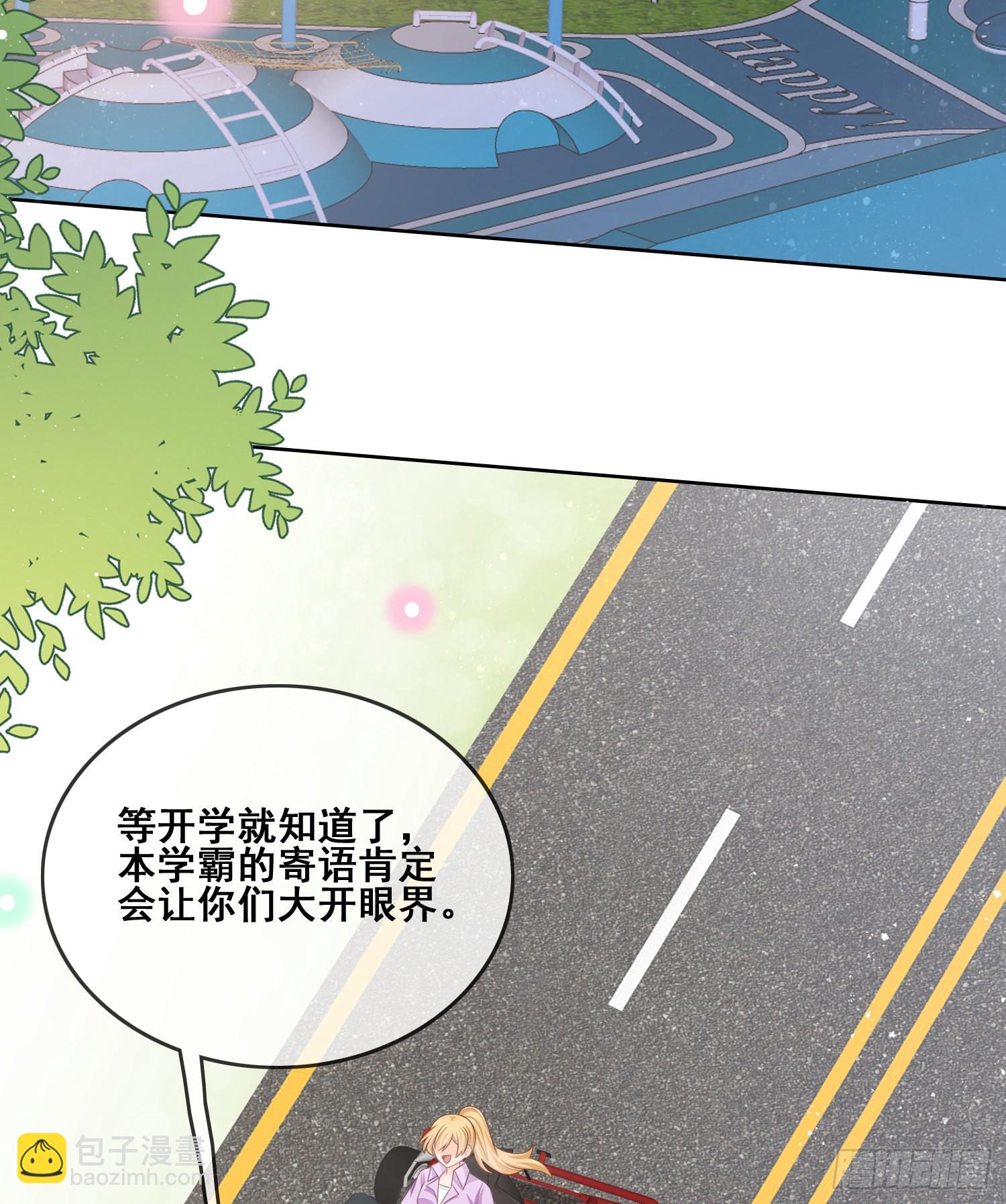 进步的秘诀-第103话