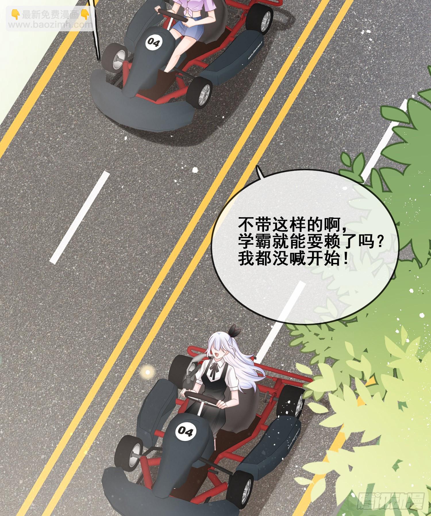 进步的秘诀-第103话