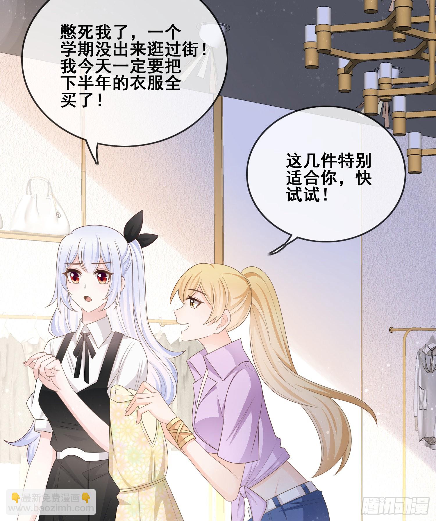 进步的秘诀-第103话