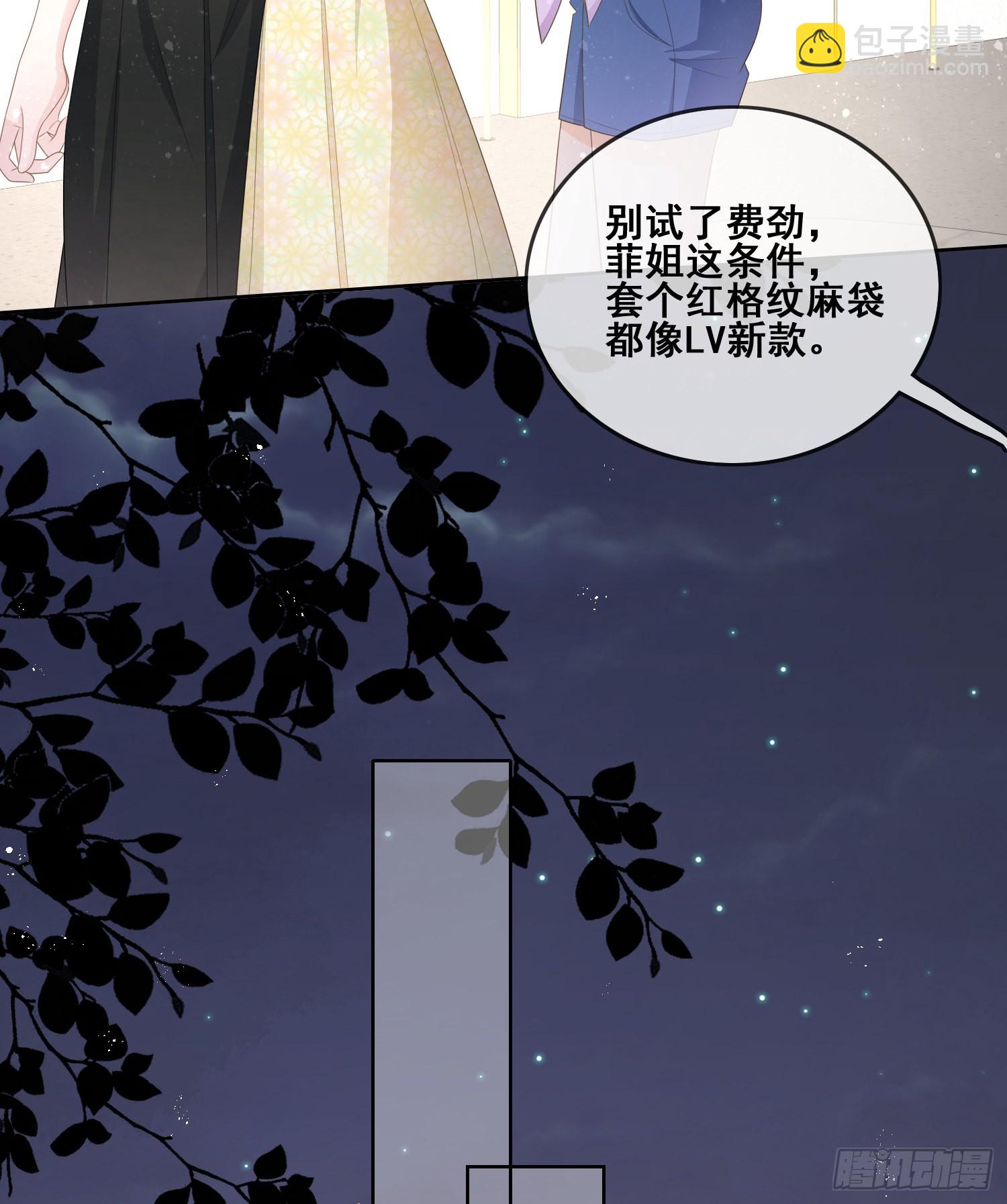 进步的秘诀-第103话