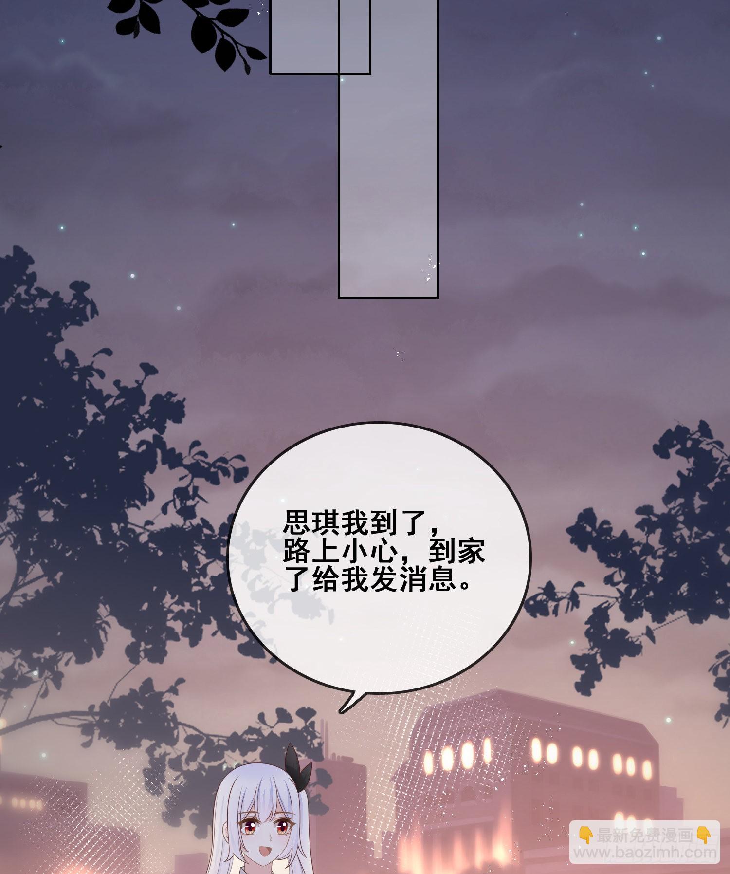 进步的秘诀-第103话