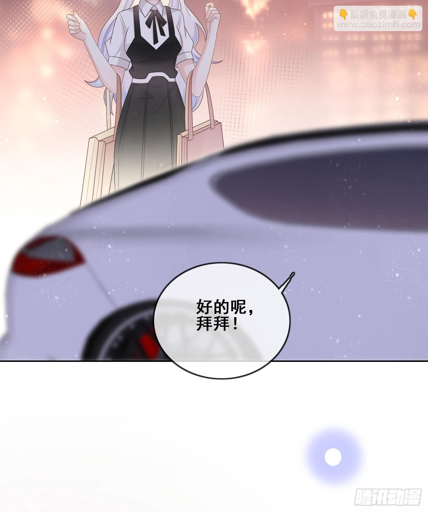 进步的秘诀-第103话