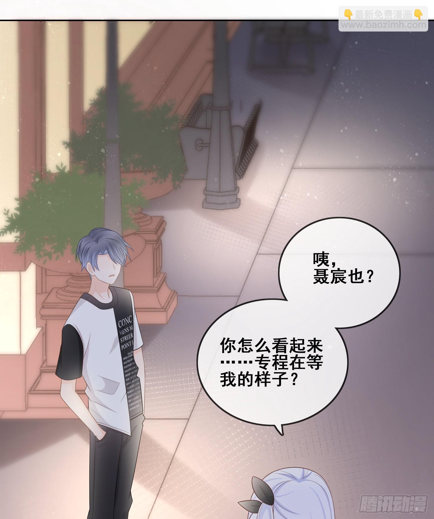 进步的秘诀-第103话
