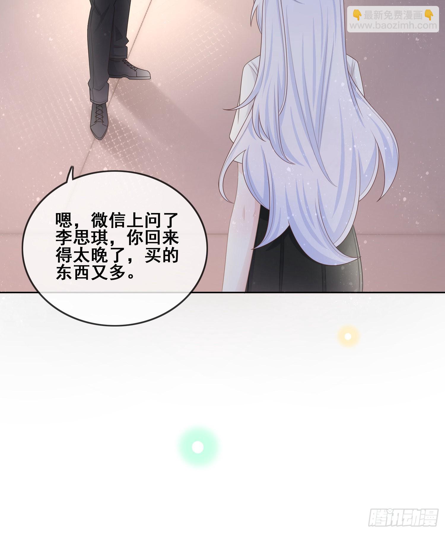 进步的秘诀-第103话