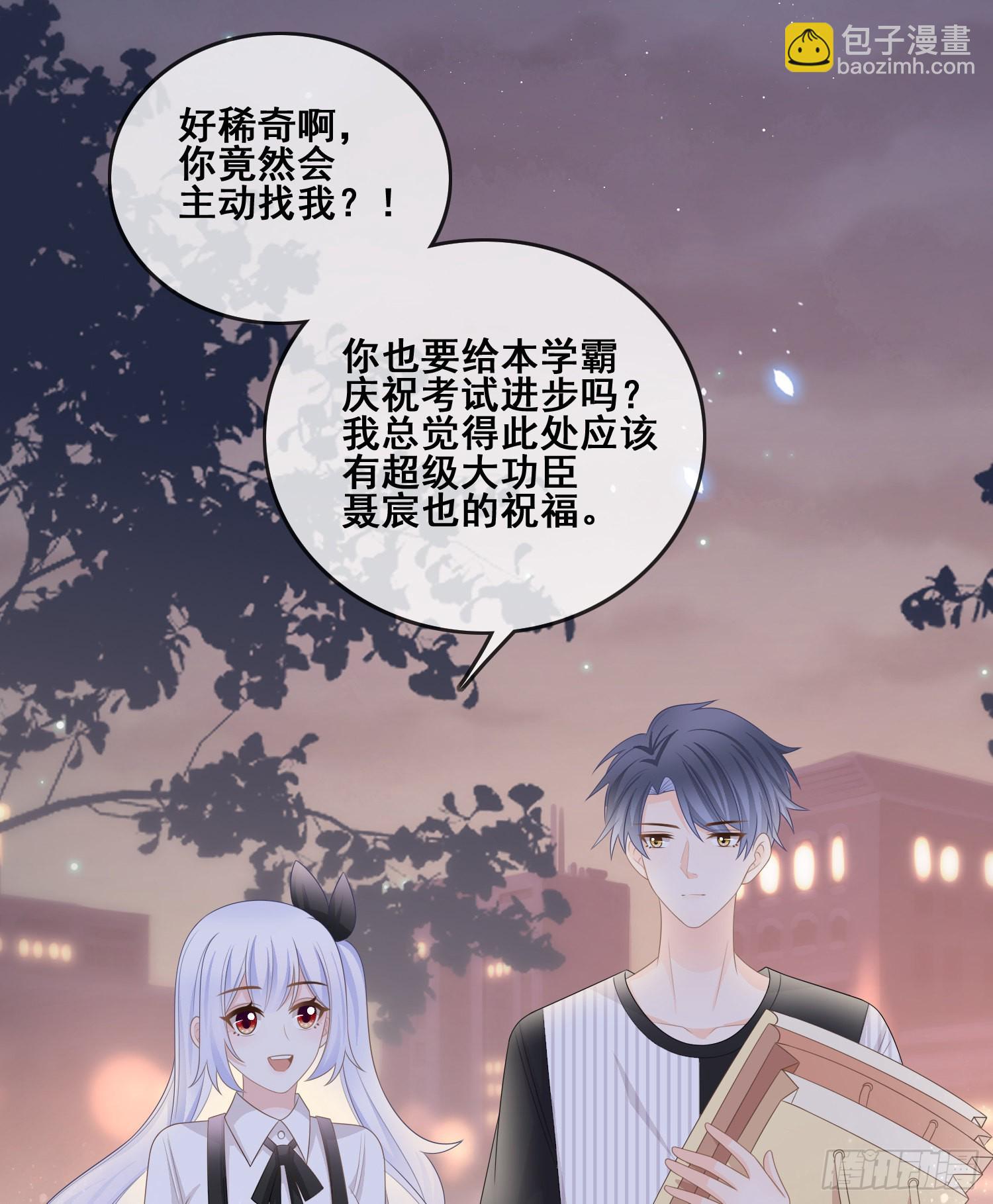 进步的秘诀-第103话