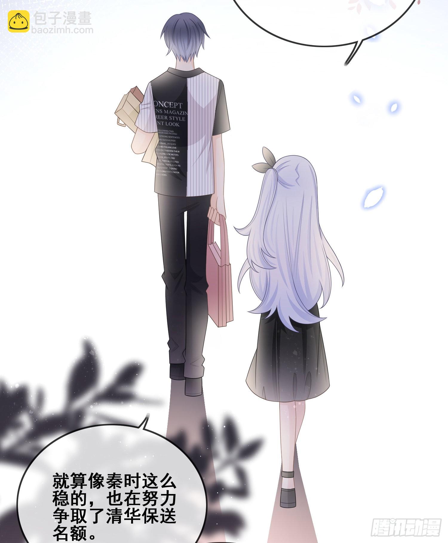 进步的秘诀-第103话