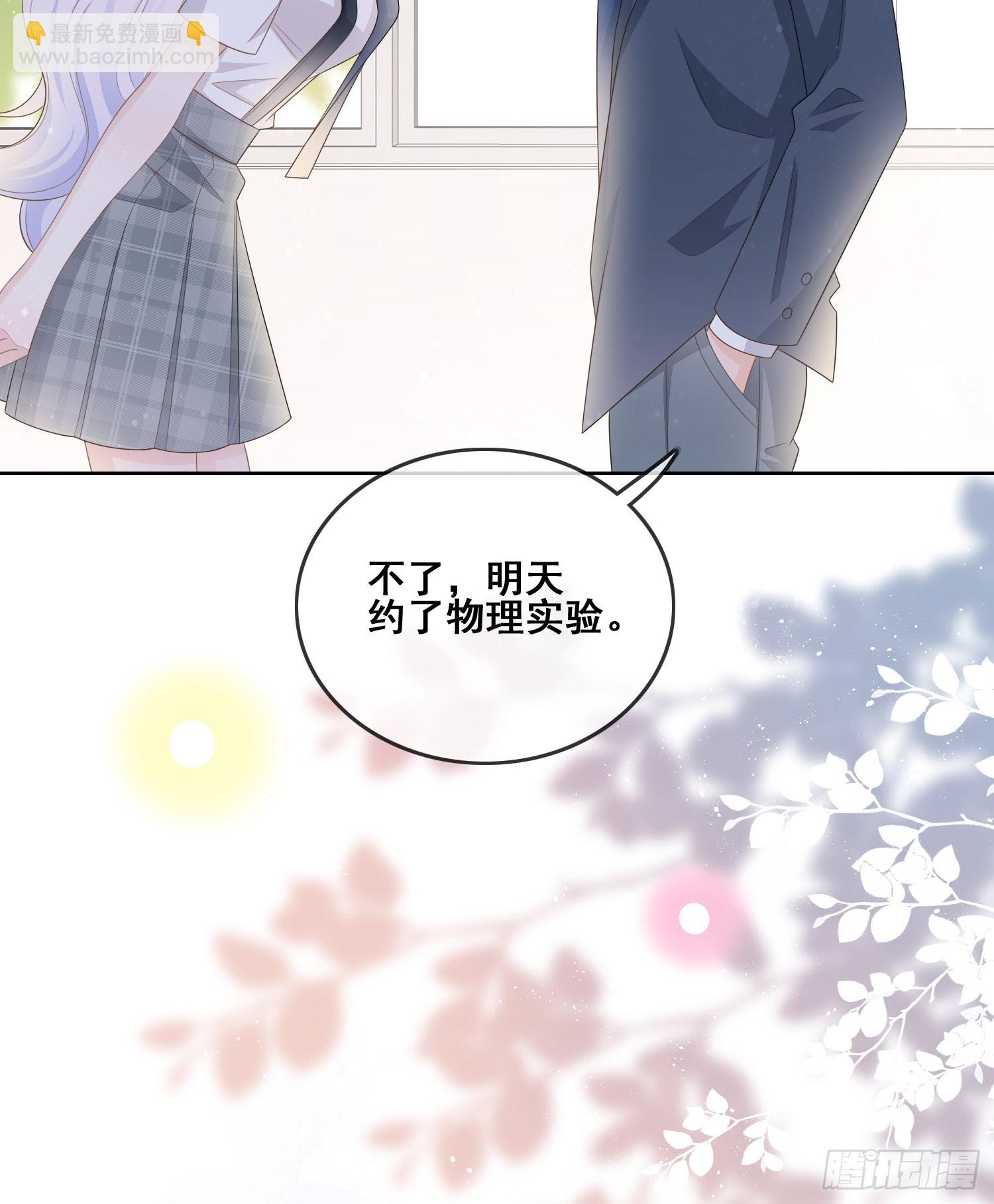 进步的秘诀-第103话