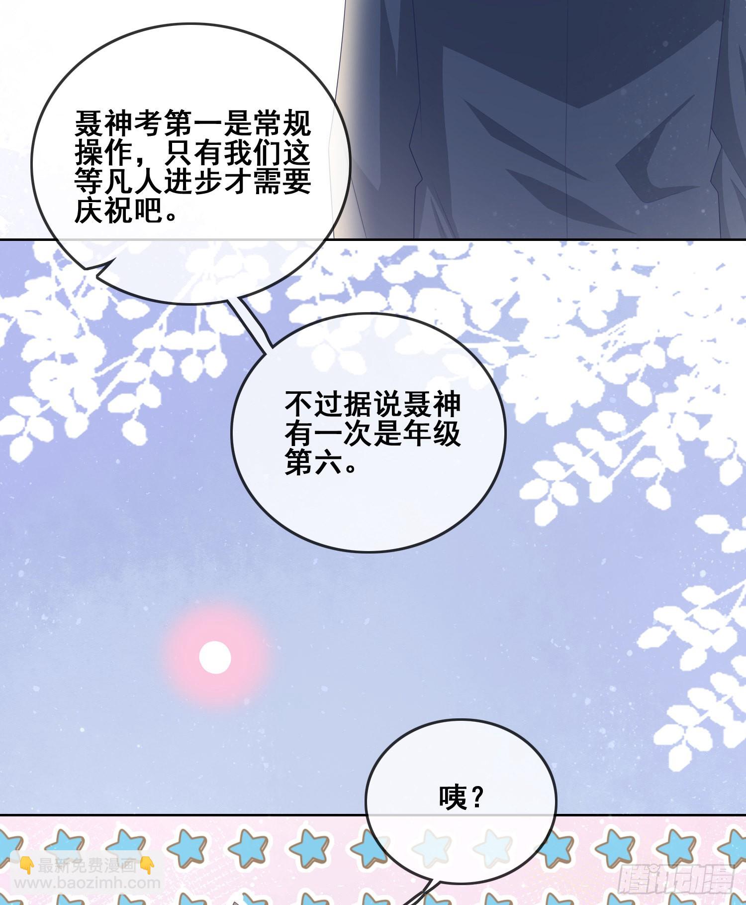 进步的秘诀-第103话