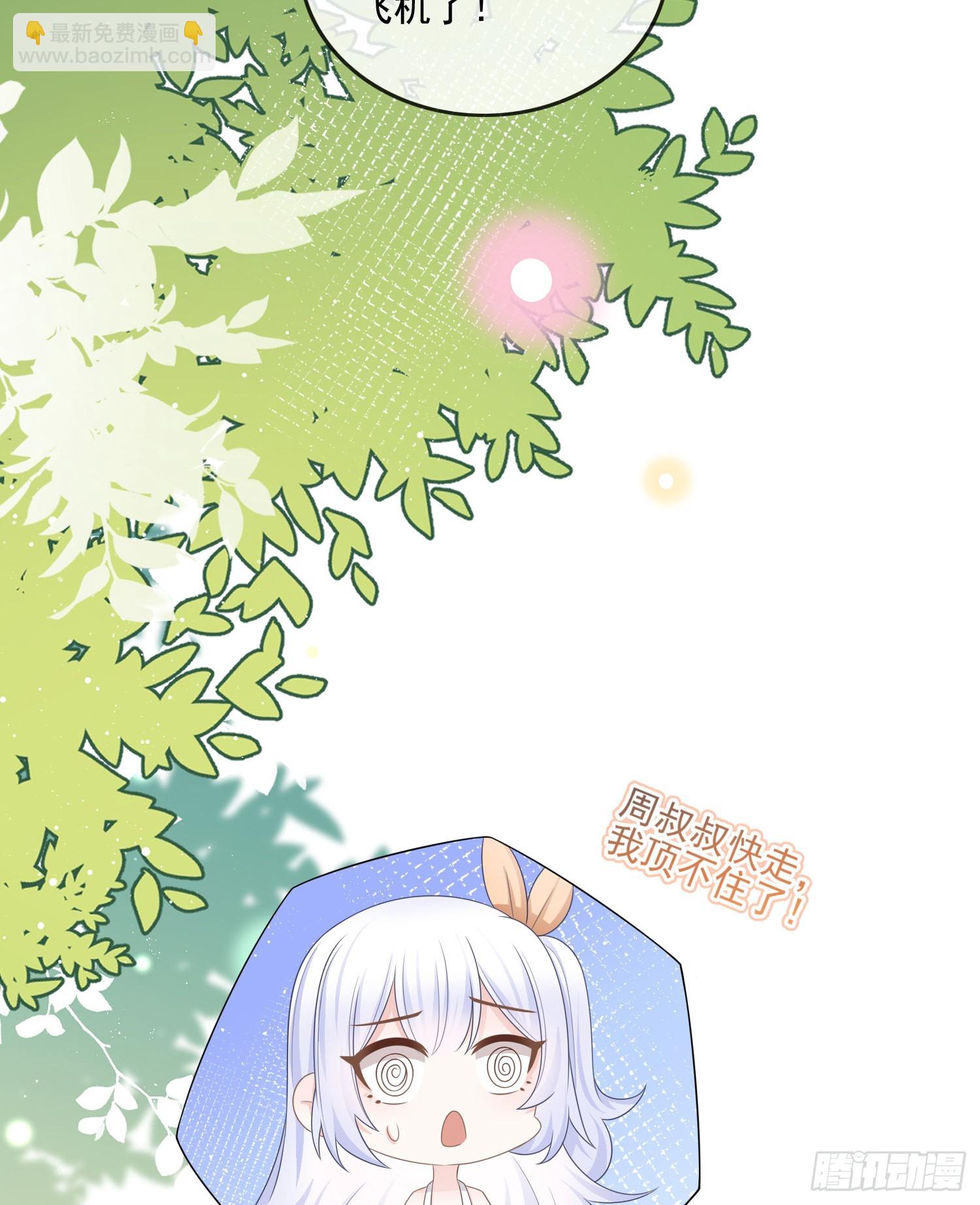 同一个世界，同一个妈-第105话
