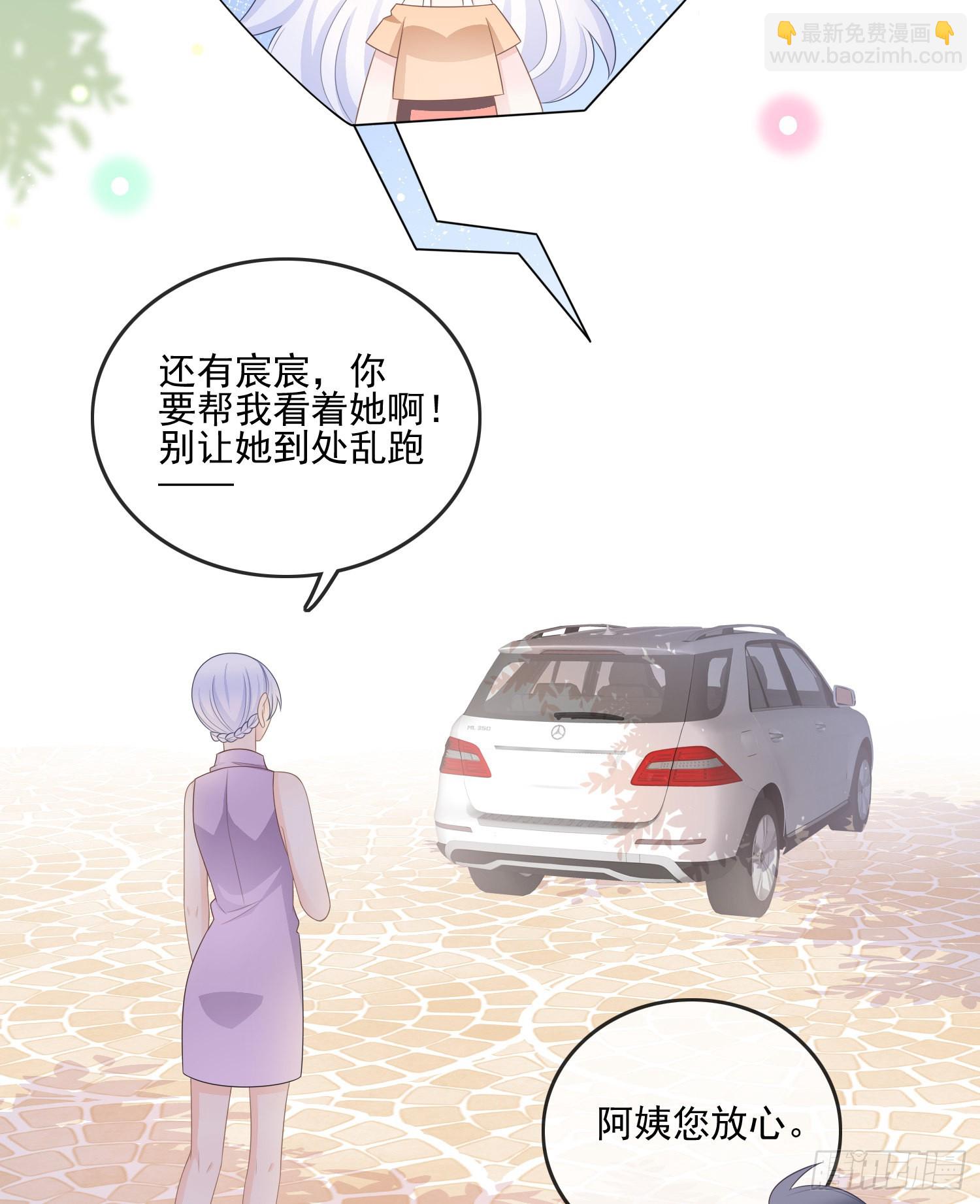 同一个世界，同一个妈-第105话