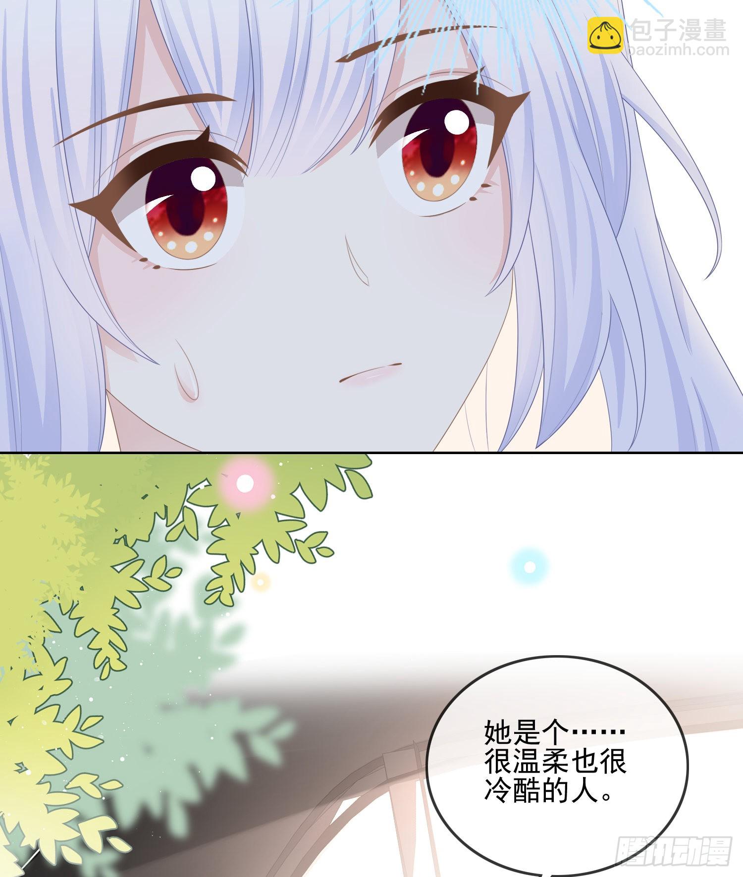 同一个世界，同一个妈-第105话