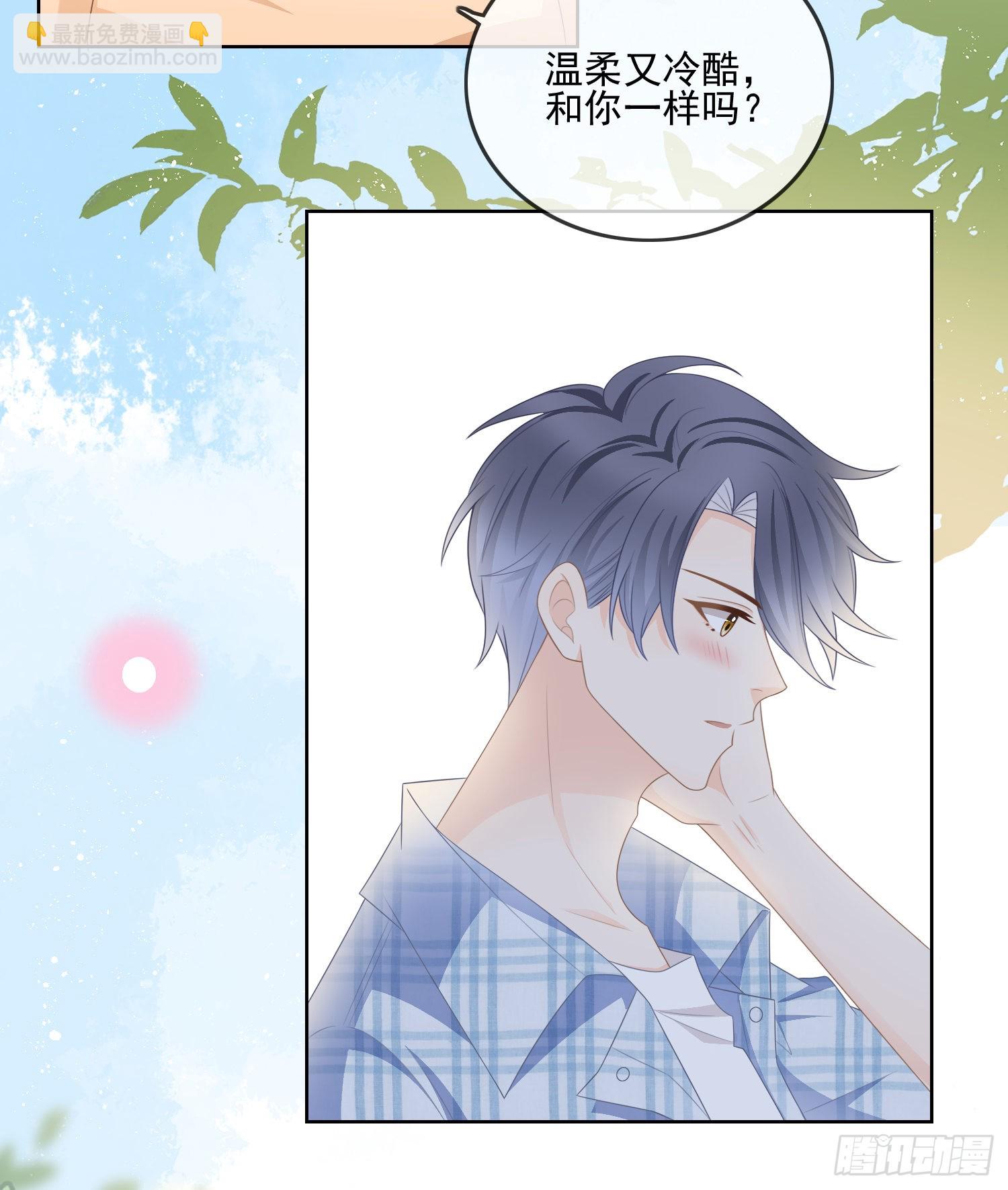 同一个世界，同一个妈-第105话
