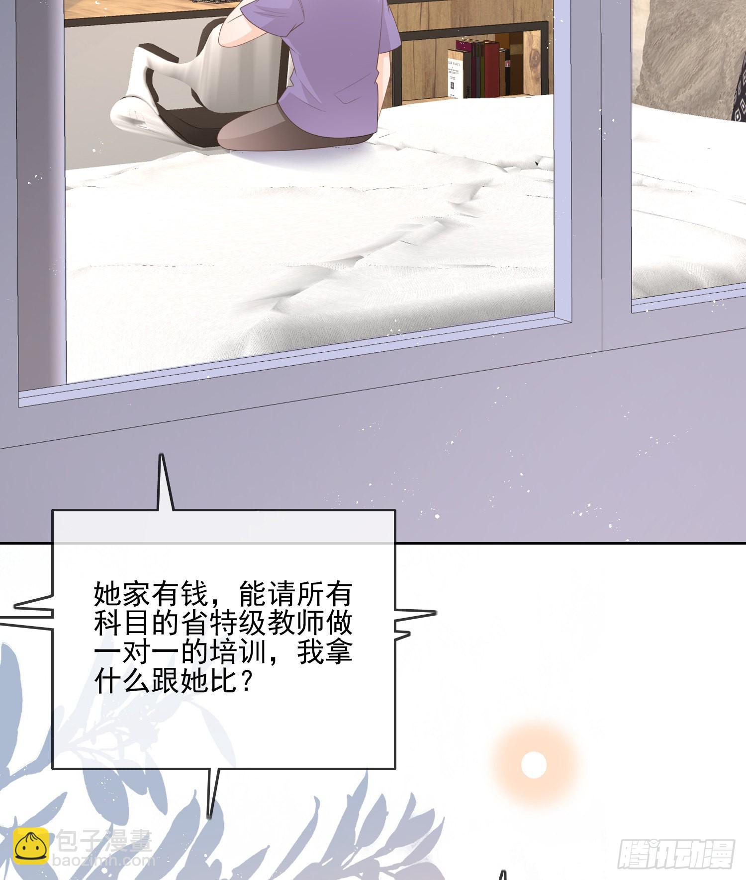 同一个世界，同一个妈-第105话