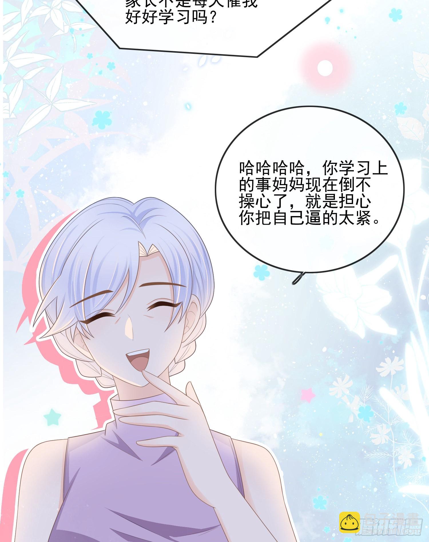 同一个世界，同一个妈-第105话