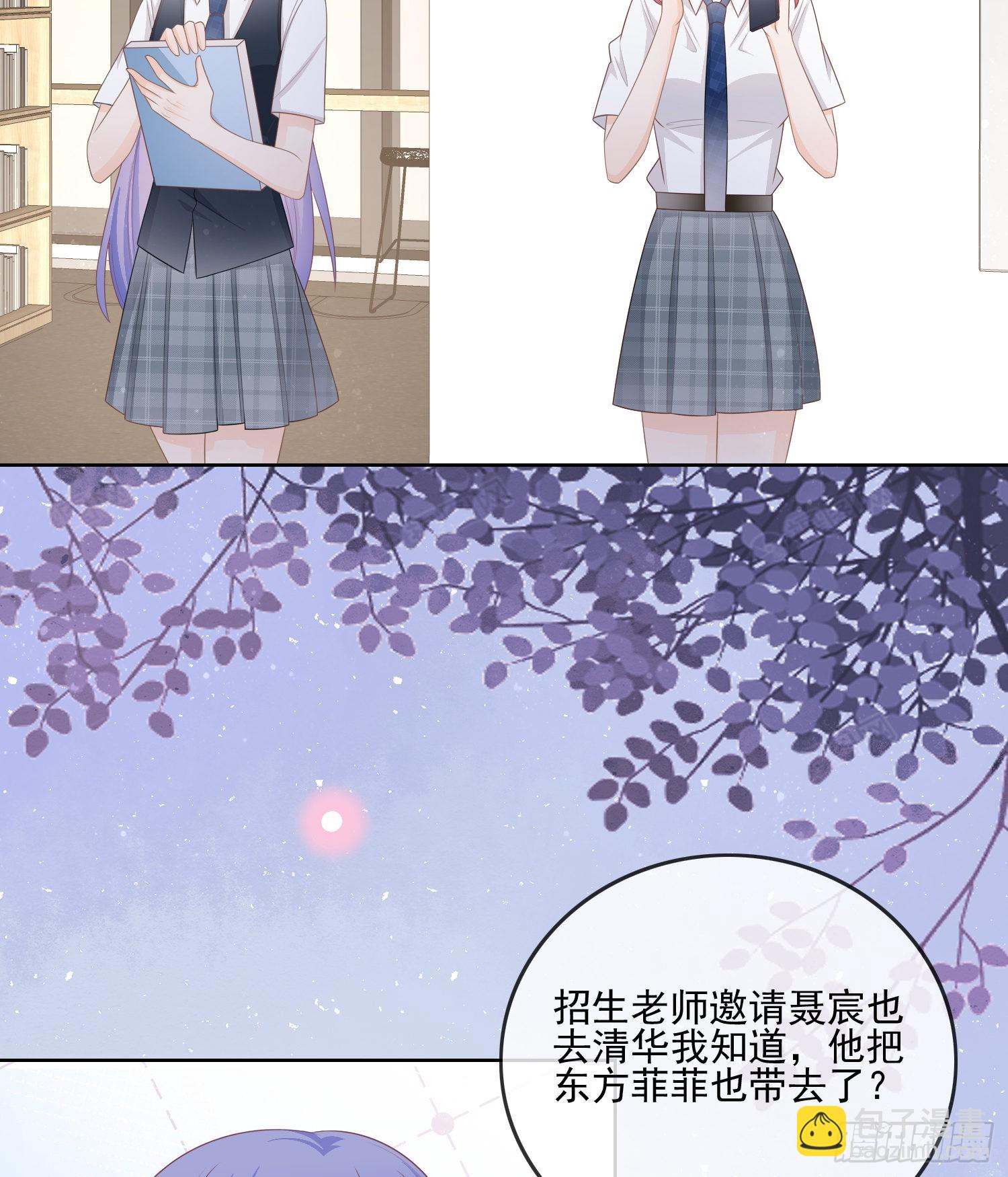 同一个世界，同一个妈-第105话