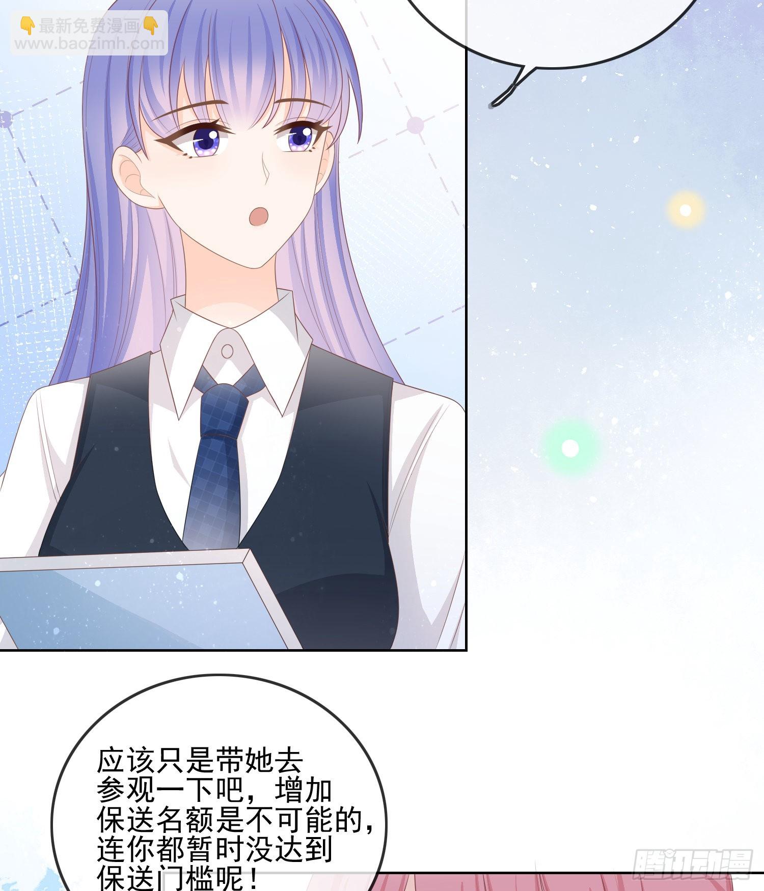 同一个世界，同一个妈-第105话