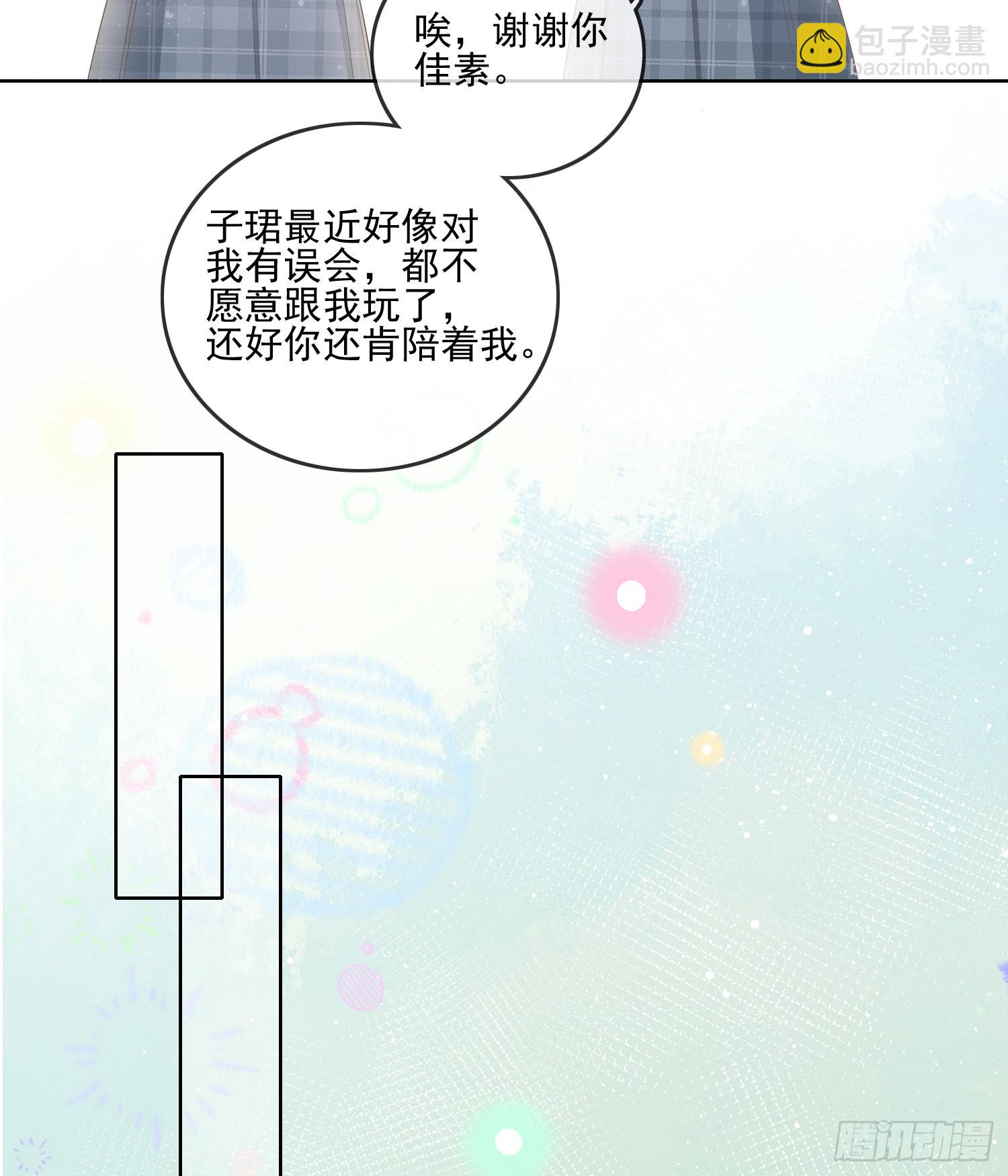 同一个世界，同一个妈-第105话